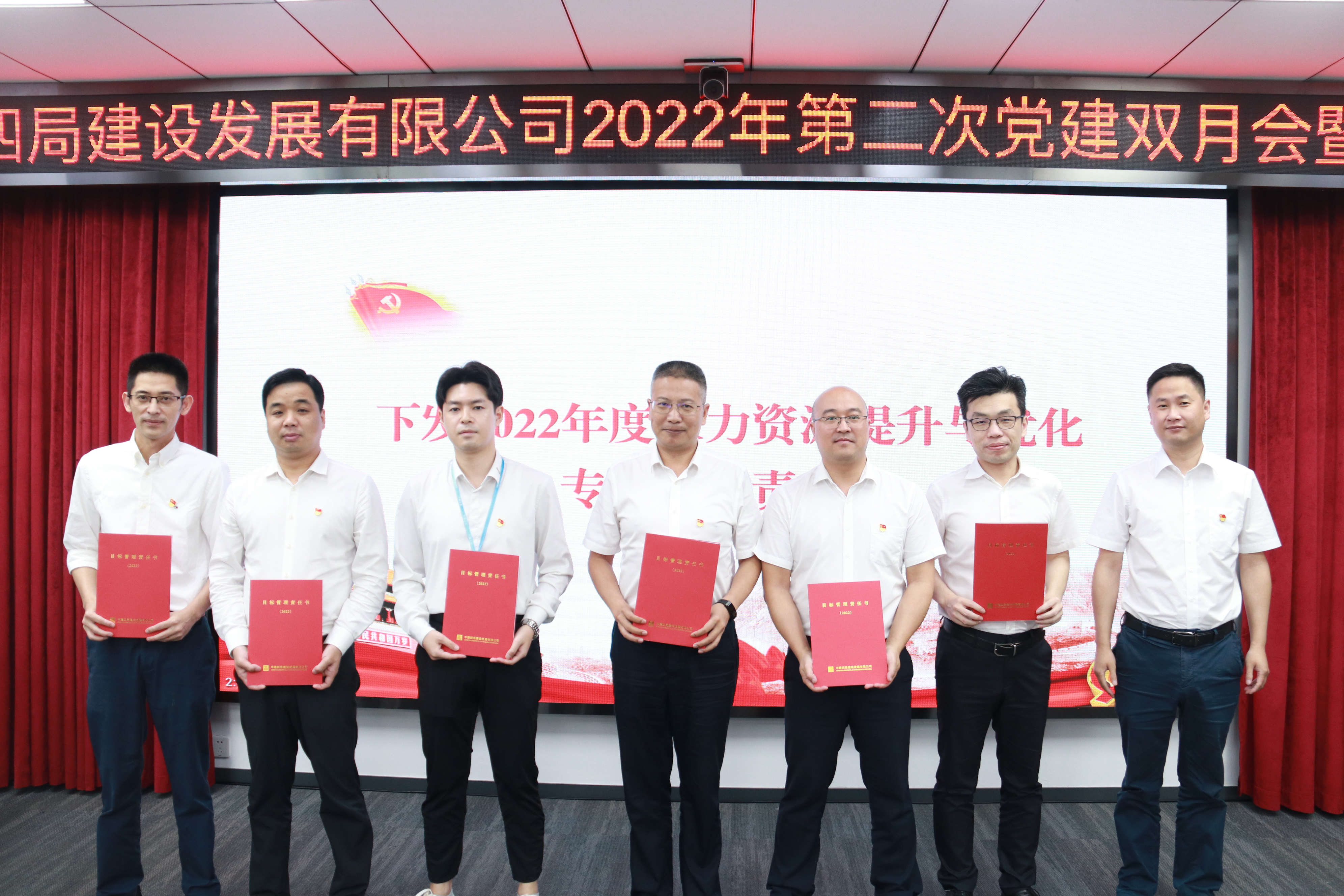 目标责任书1.JPG