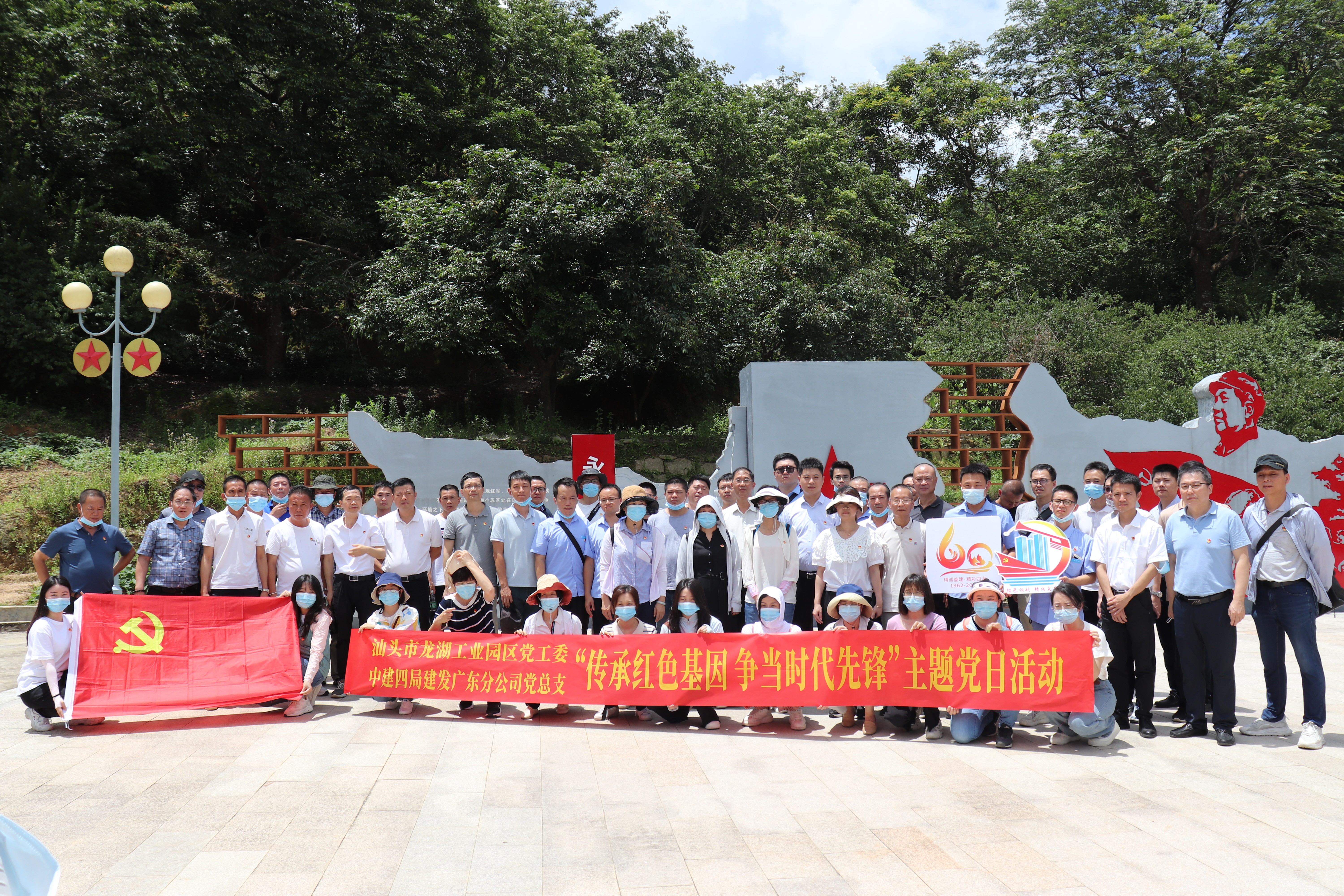 粤东分公司党总支与龙湖工业园区党工委联建共建开展主题党日活动+马舜涓 (4).jpg