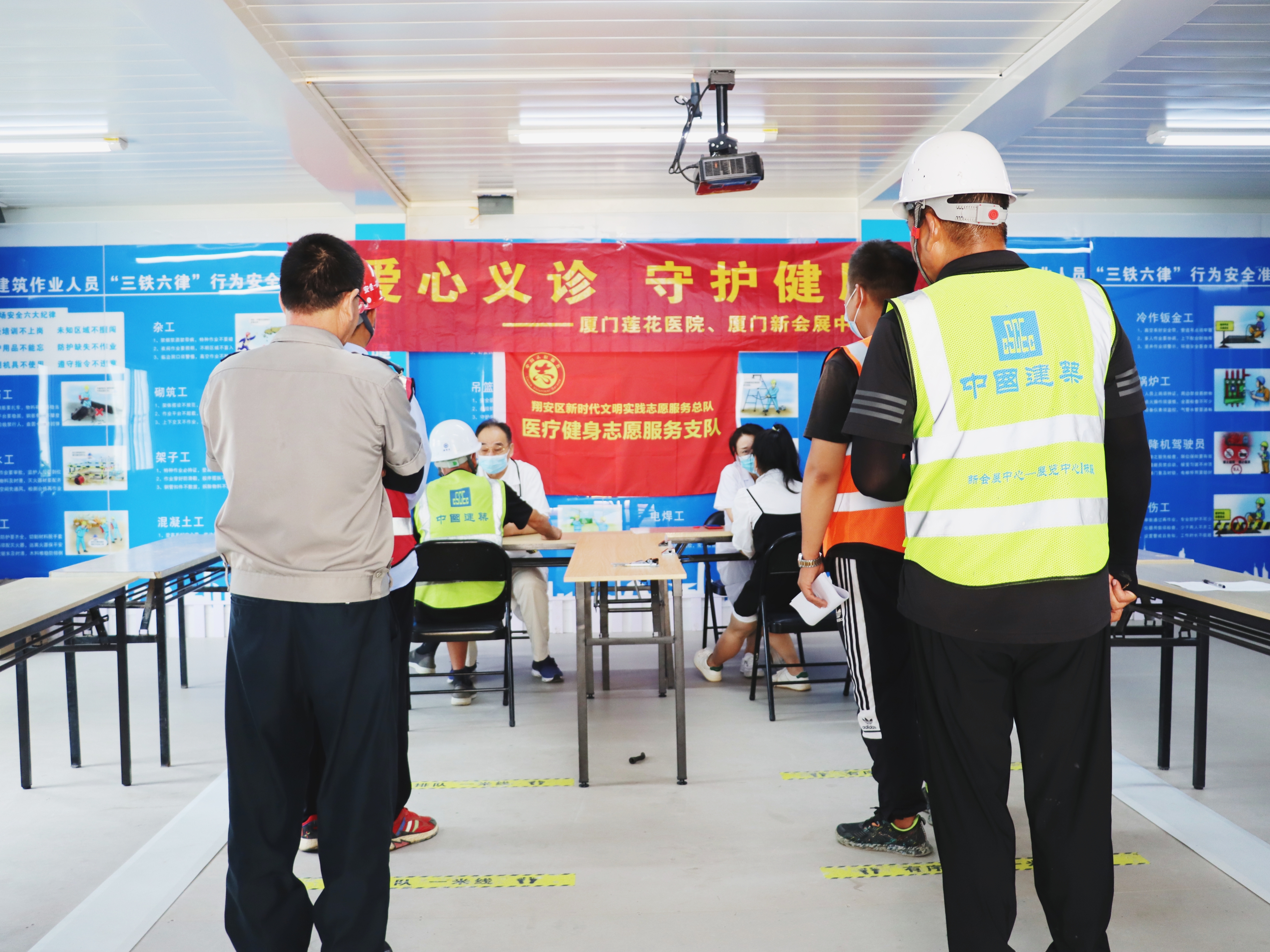 爱心义诊-赖艺敏.jpg 爱心义诊-赖艺敏.jpg