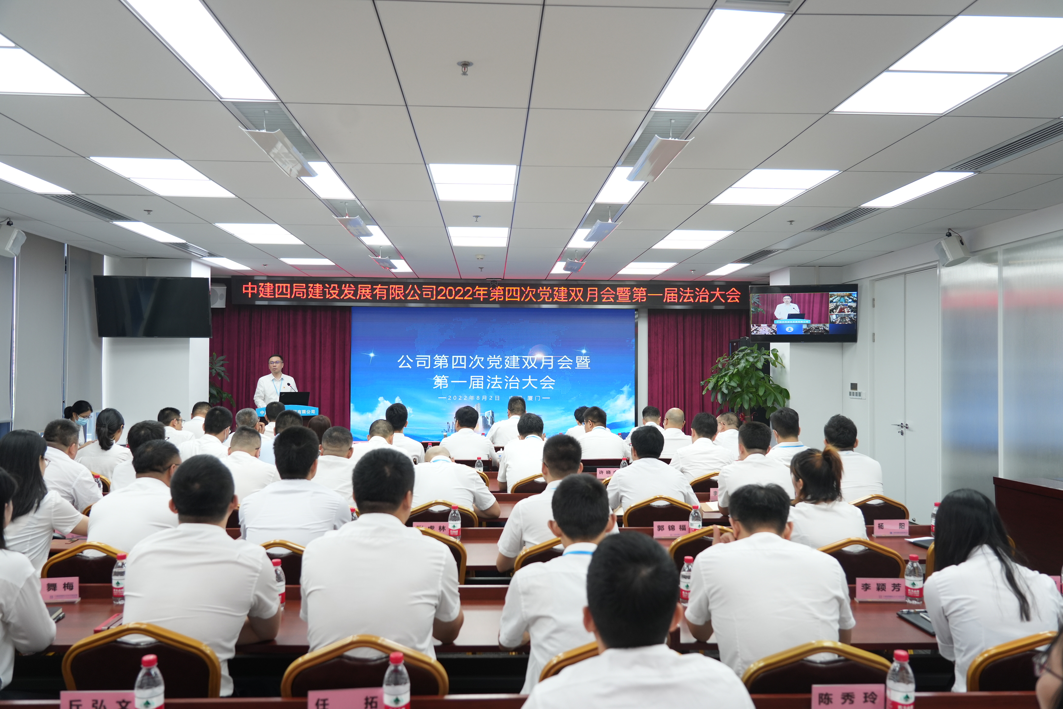 会议全景.JPG