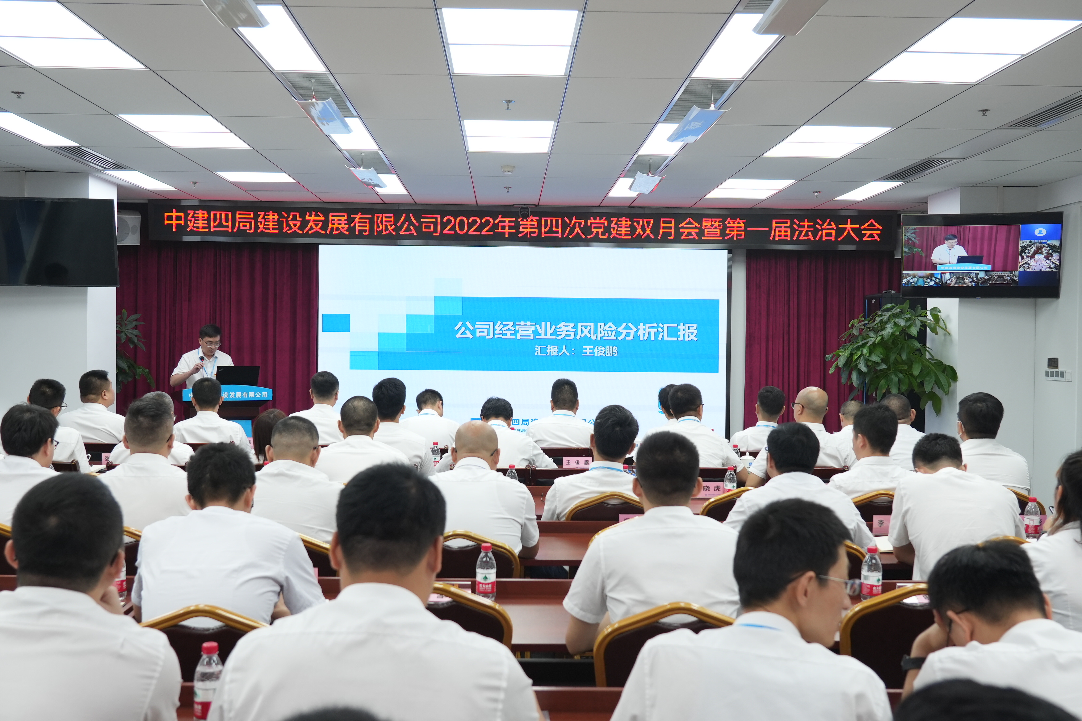 案件通报.JPG