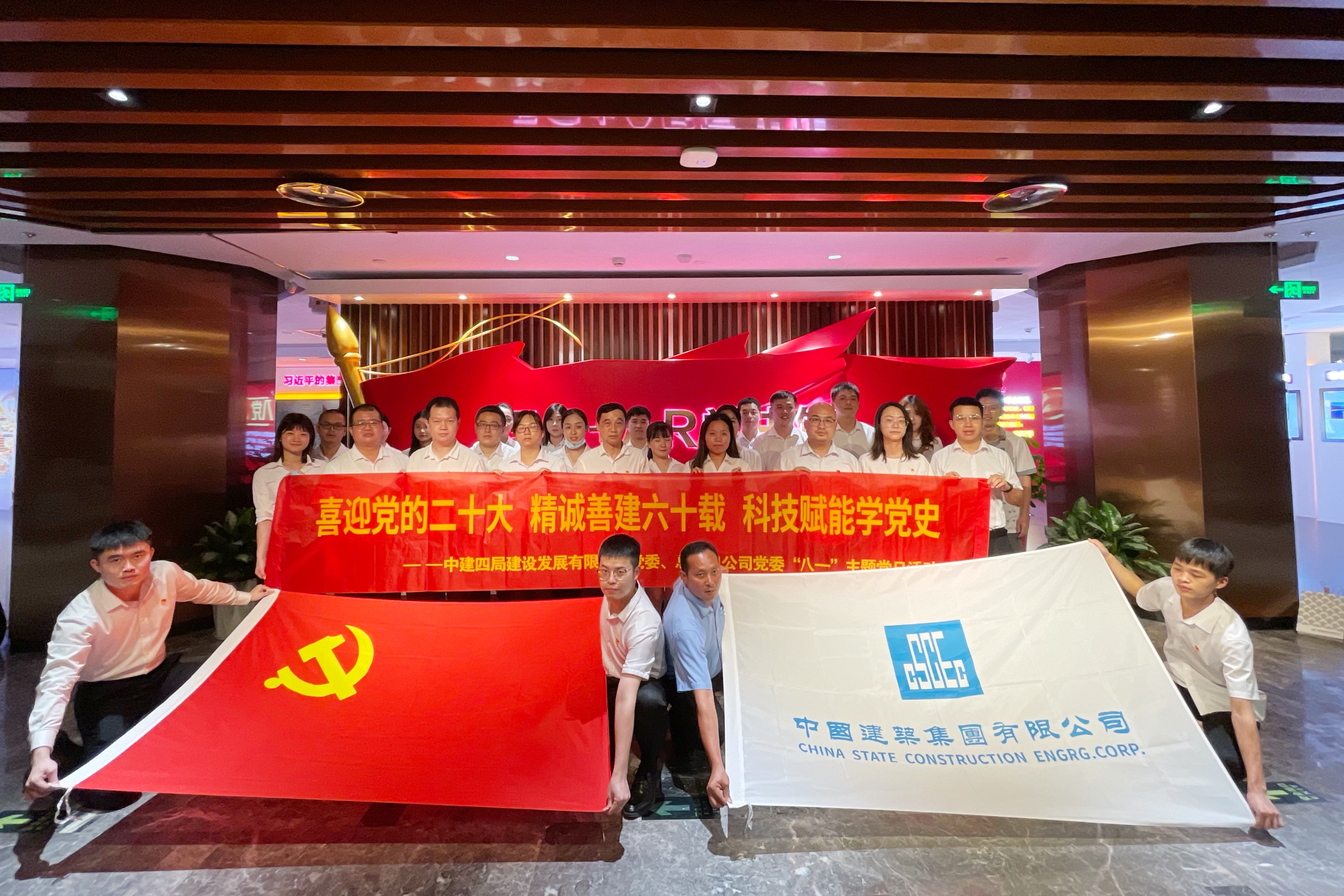 【建设发展总承包公司】20220801【党建类】公司、总承包公司联合开展“八一”主题党日活动,附图1.jpg 【建设发展总承包公司】20220801【党建类】公司、总承包公司联合开展“八一”主题党日活动,附图1.jpg