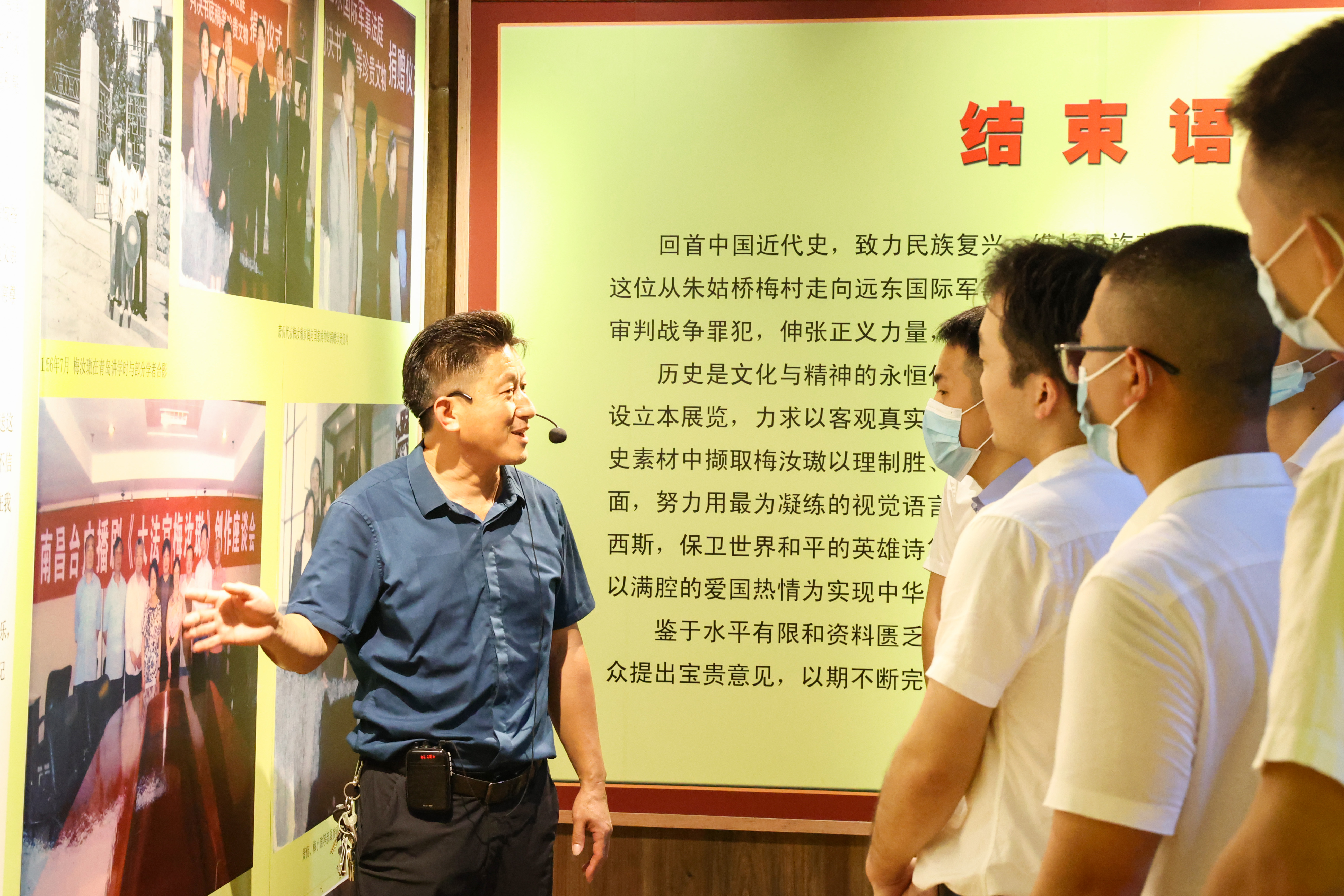 参观梅汝璈故居+李博聪 (2).jpg
