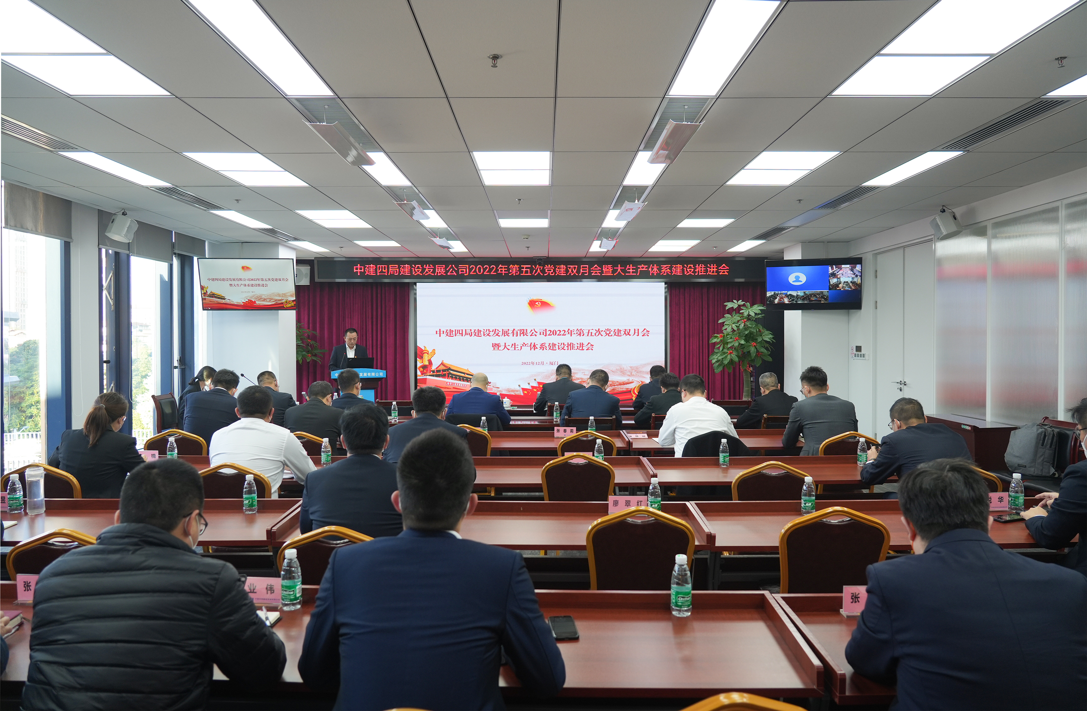 会议全景.JPG