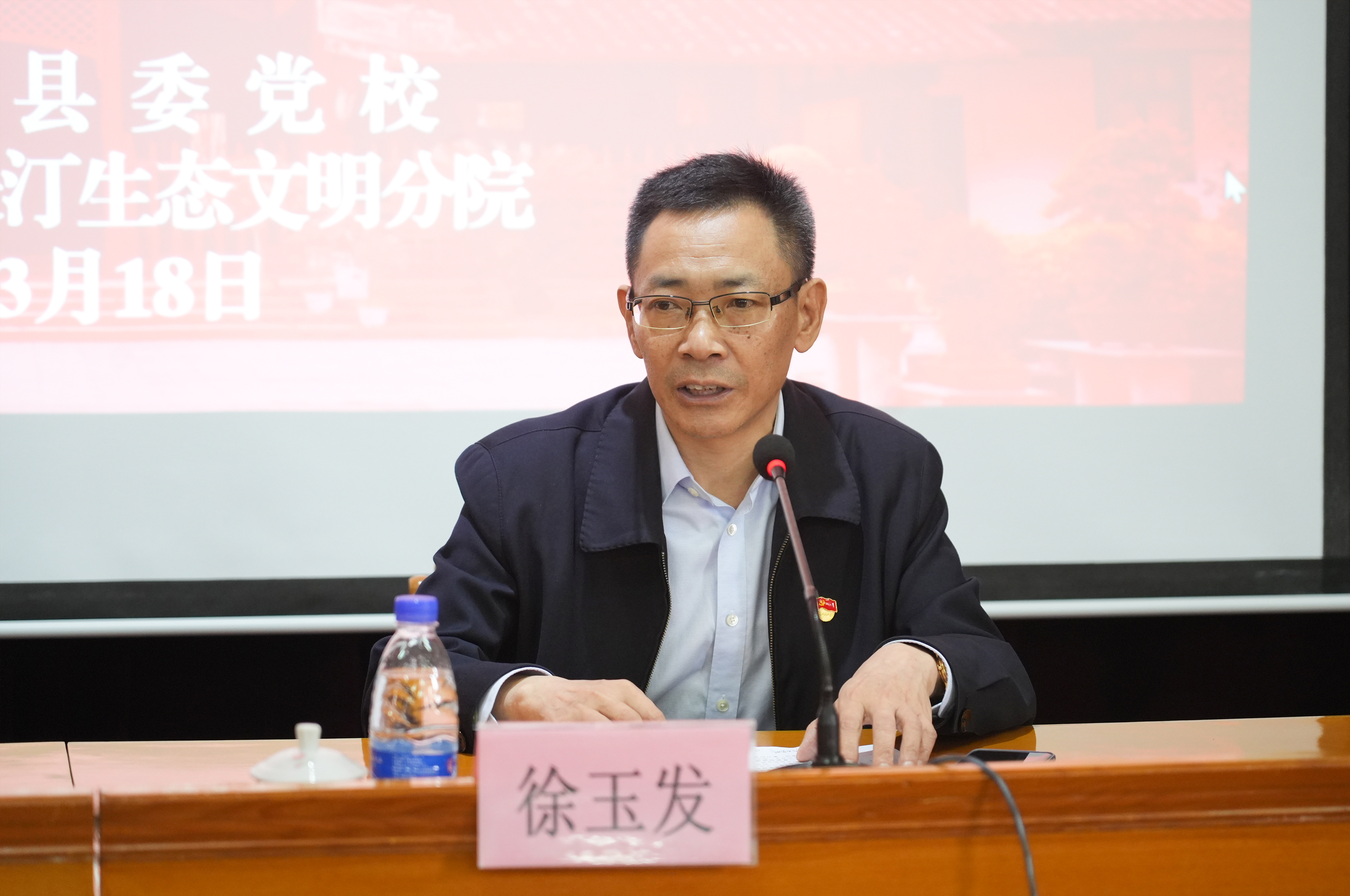 徐书记.jpg