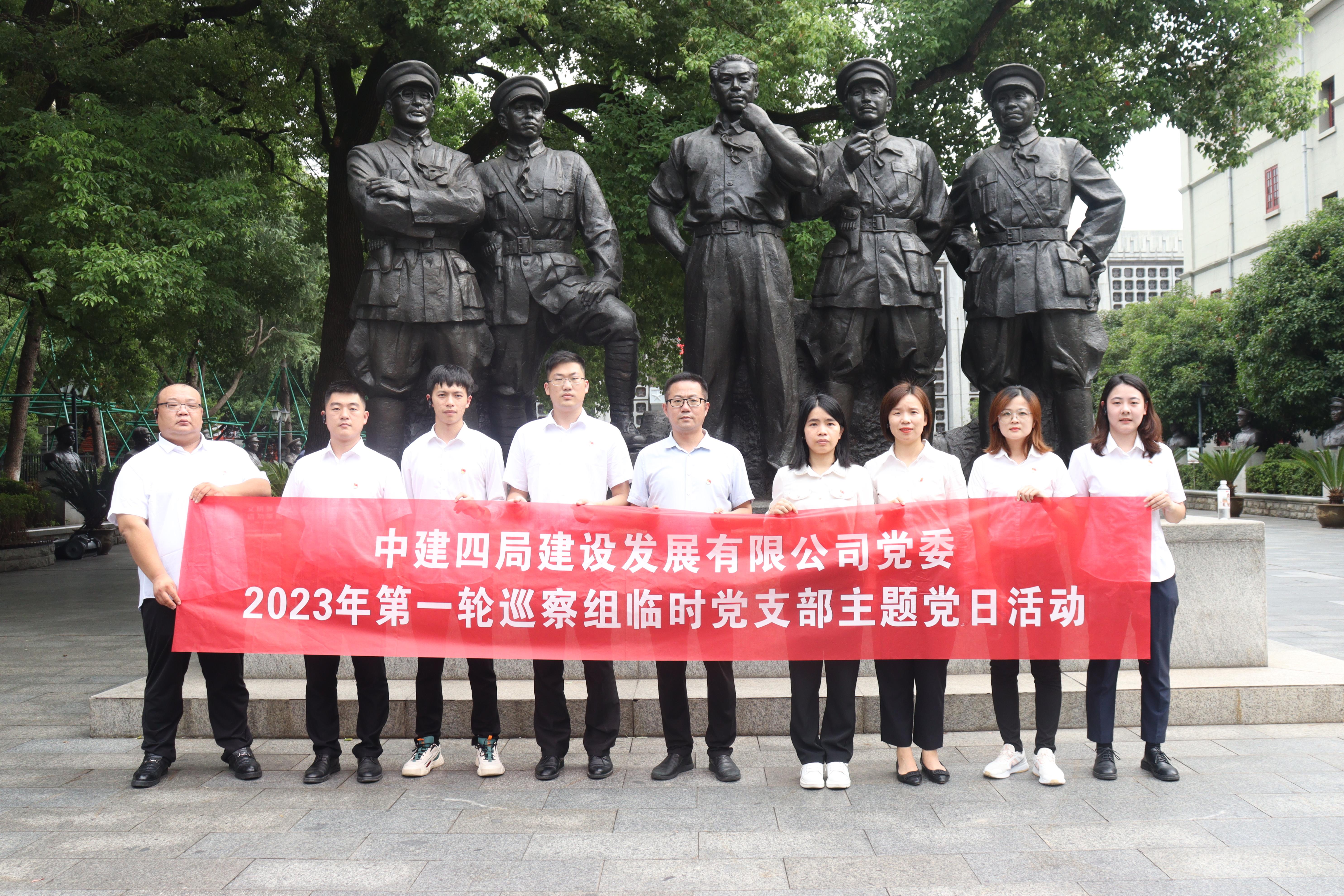 在八一馆门前合影+乐力菲(1).JPG