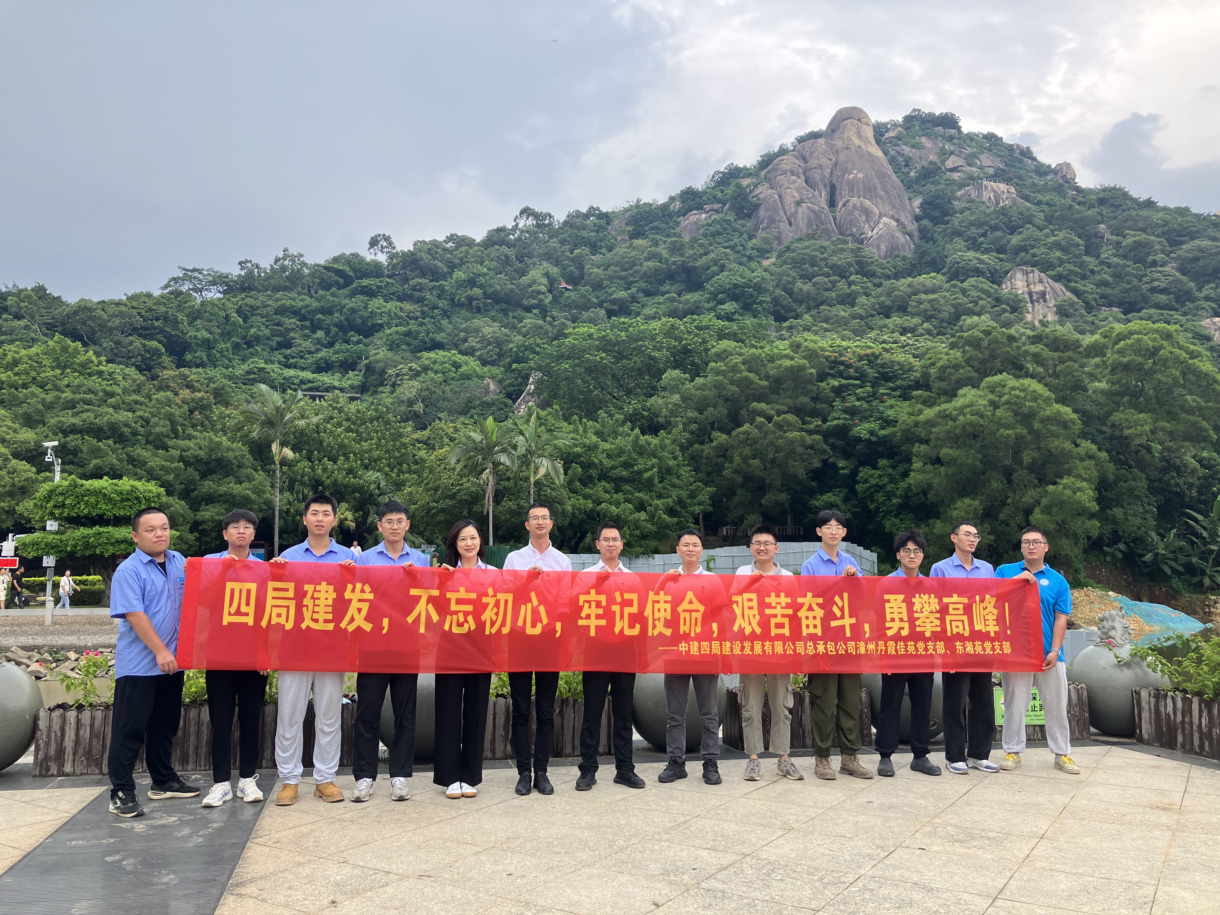 登山清洁志愿服务.jpg