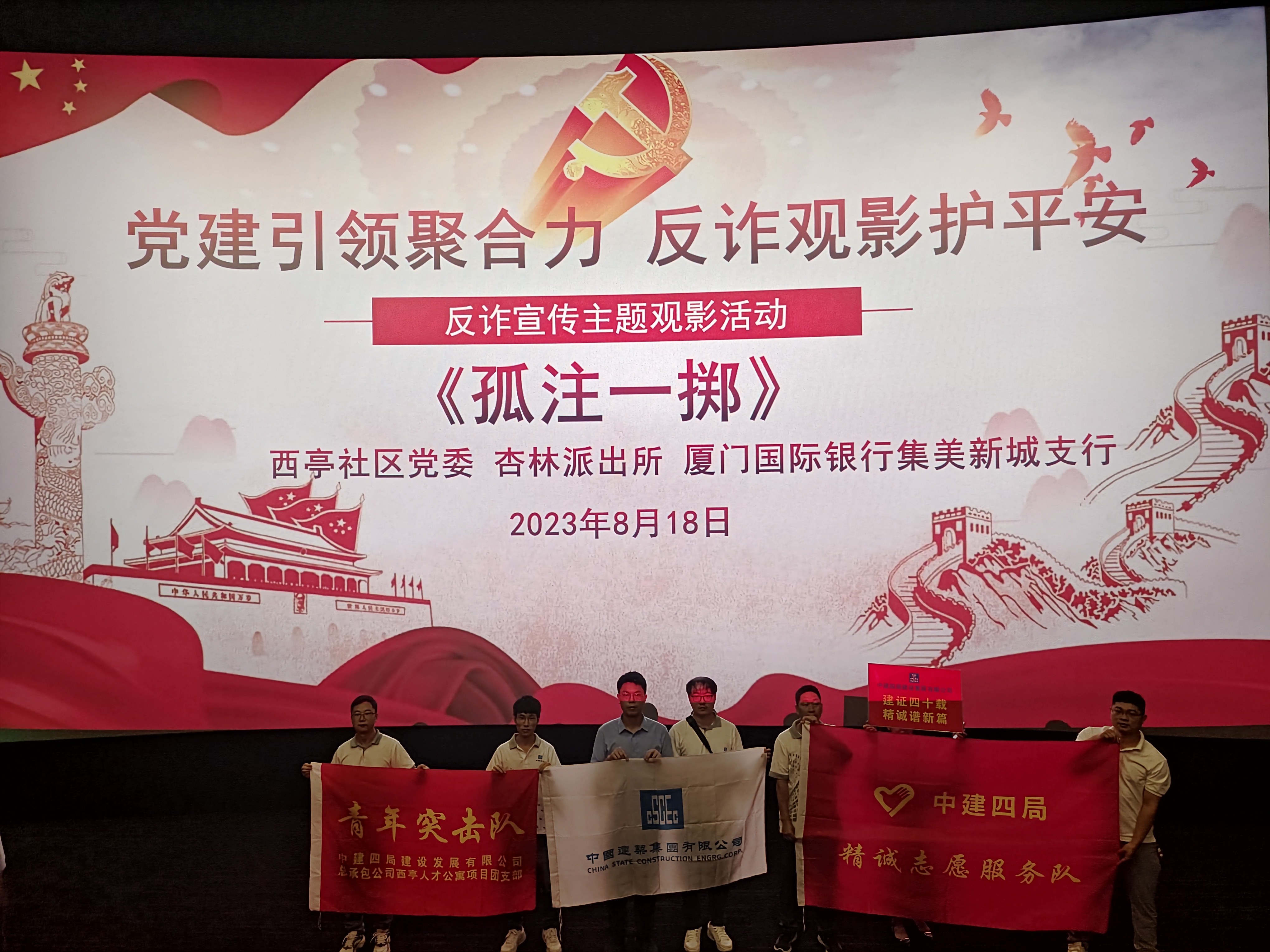 观影.jpg