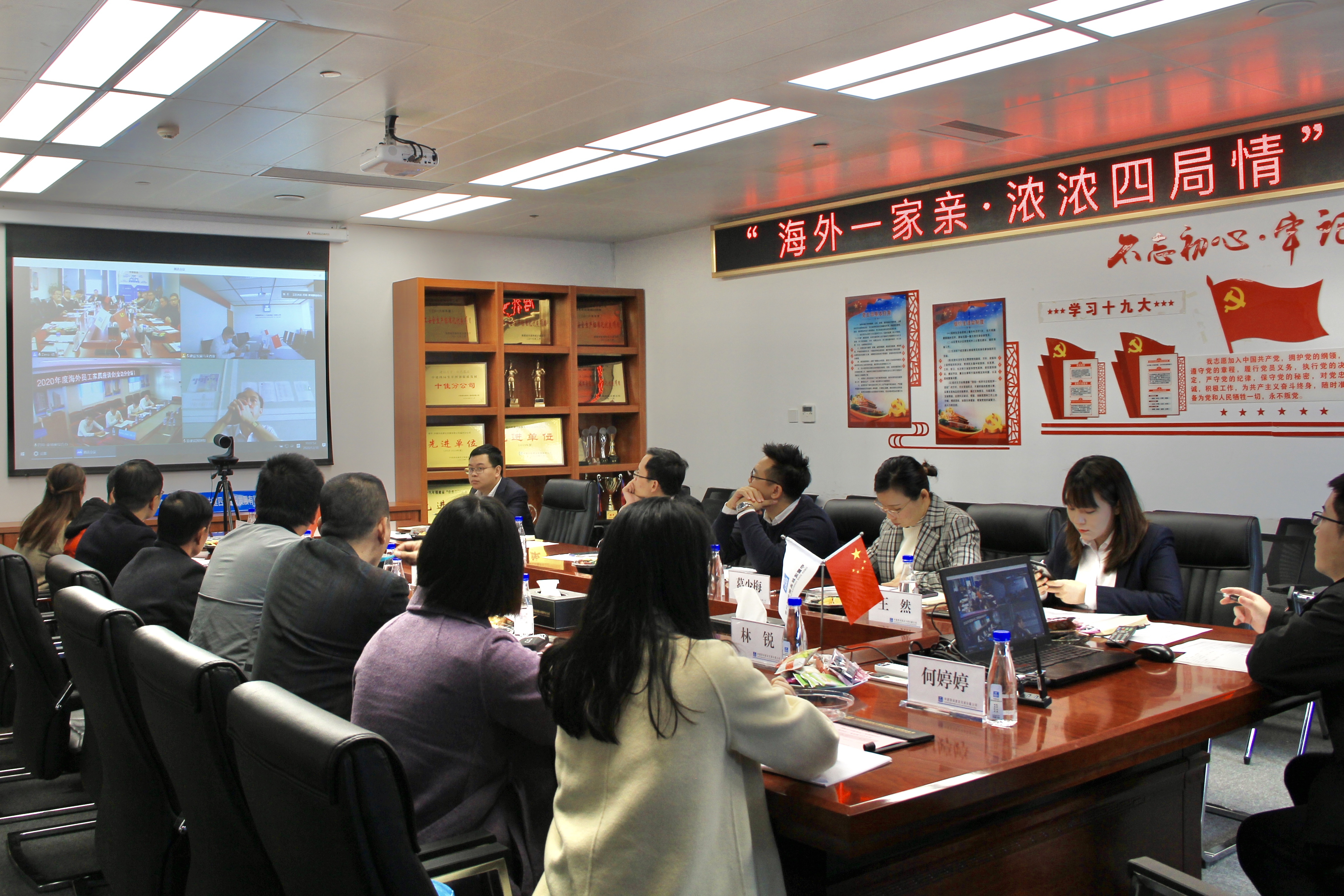 【建设发展福州分公司】20201230【小消息类】海外一家亲 浓浓四局情，附图1.jpg