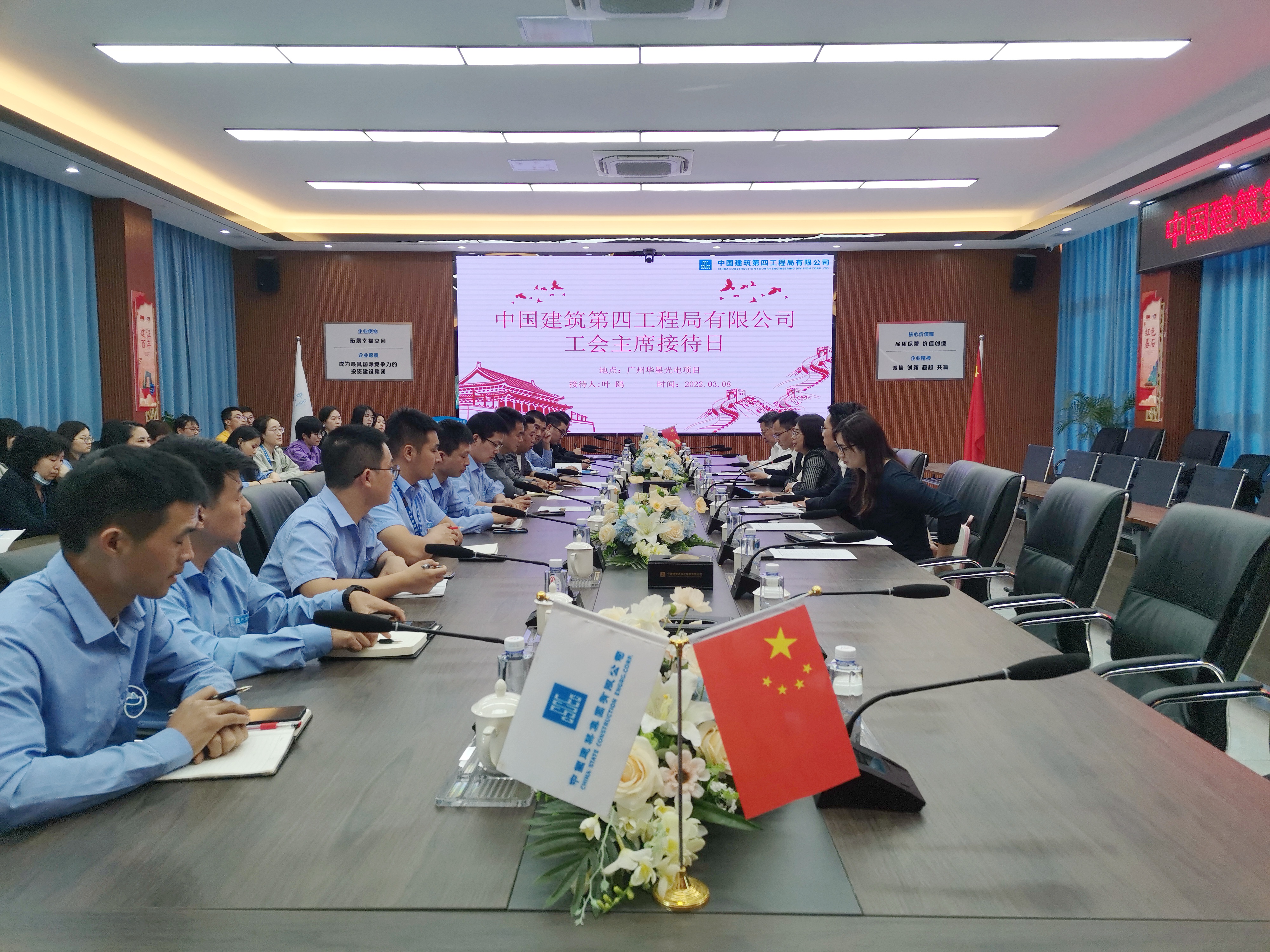 【建设发展公司】20220308【消息类】局工会副主席叶鸥一行赴广州华星光电项目开展工会主席接待日暨三八妇女节活动，附图1.jpg