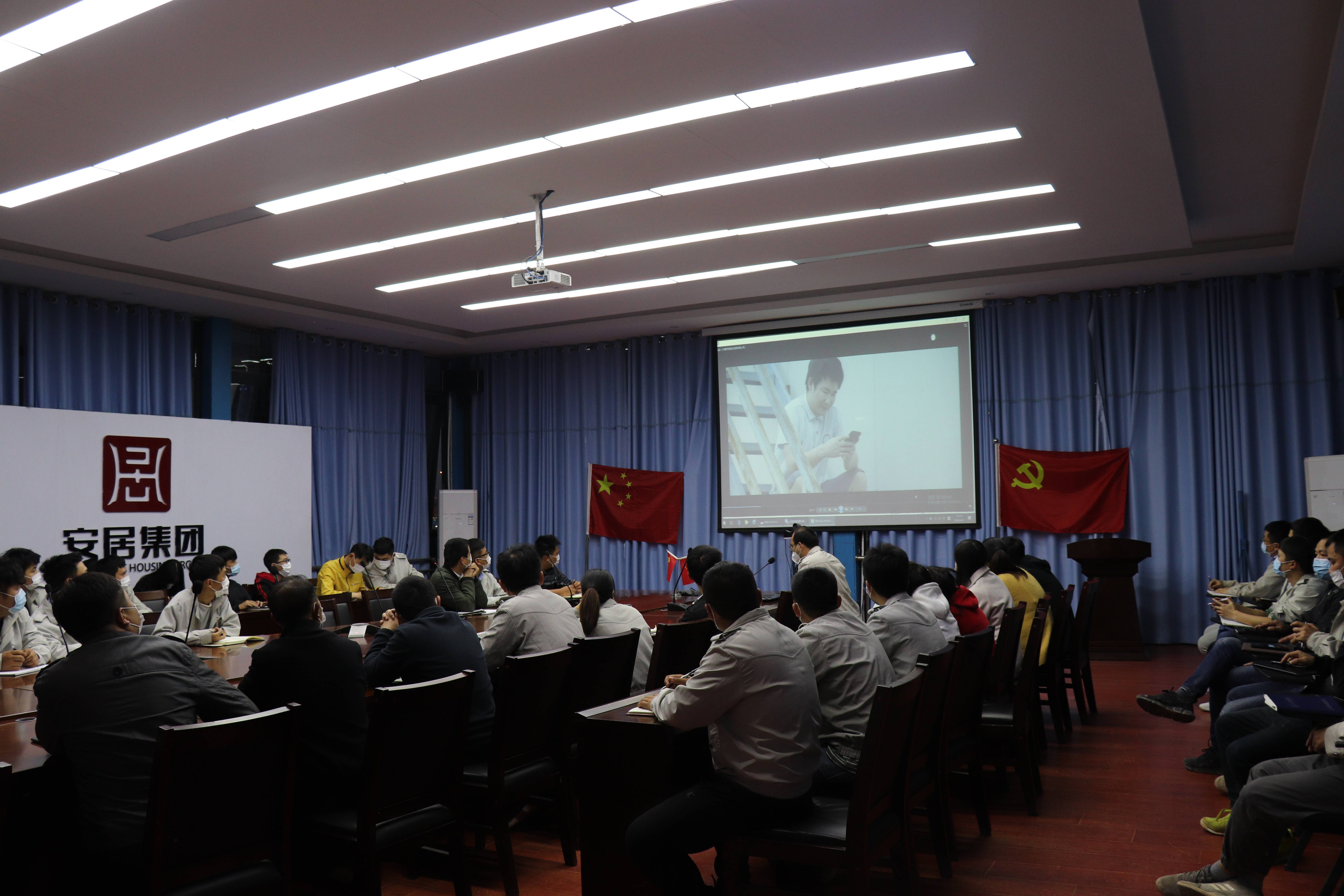 项目组织项目开展廉洁宣教学习会,会上进行了典型案例通报和警示教育