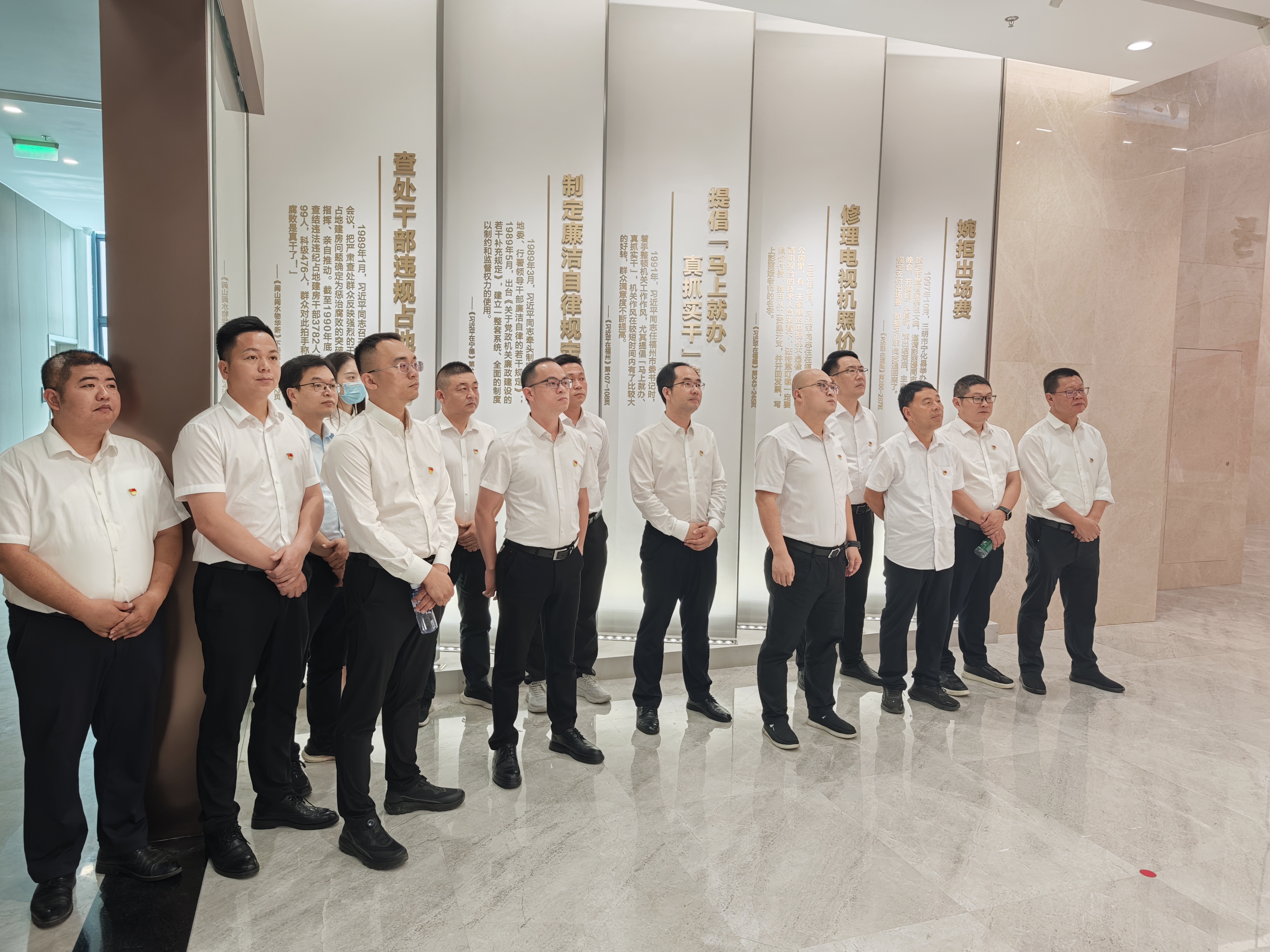 【建设发展总承包公司】20250527【小消息】公司纪委联动漳州市古雷开发区纪工委监察工委共同参观漳州市党风廉政教育基地，附图2.jpg