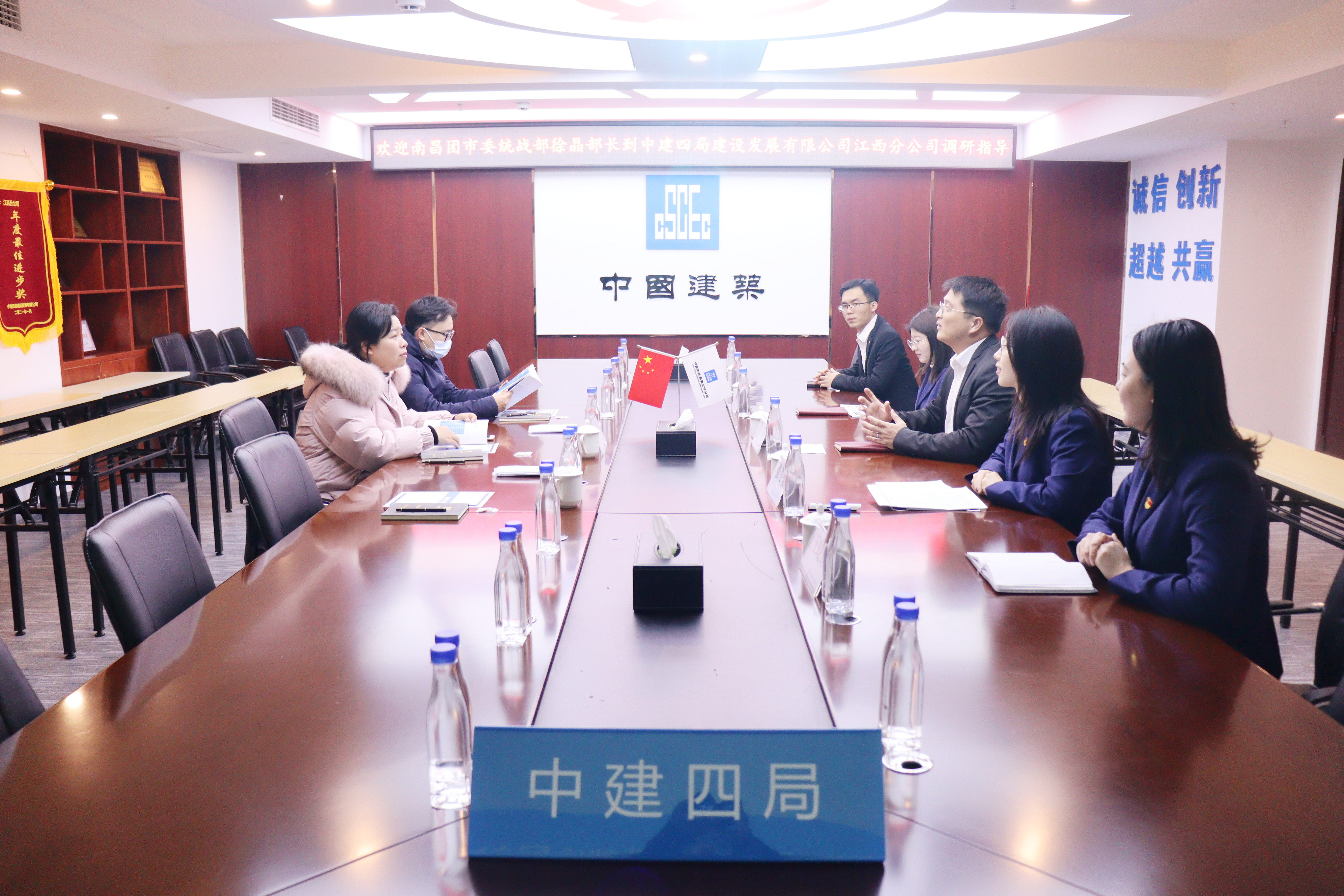 调研指导+刘颖青 (1).jpg 调研指导+刘颖青 (1).jpg