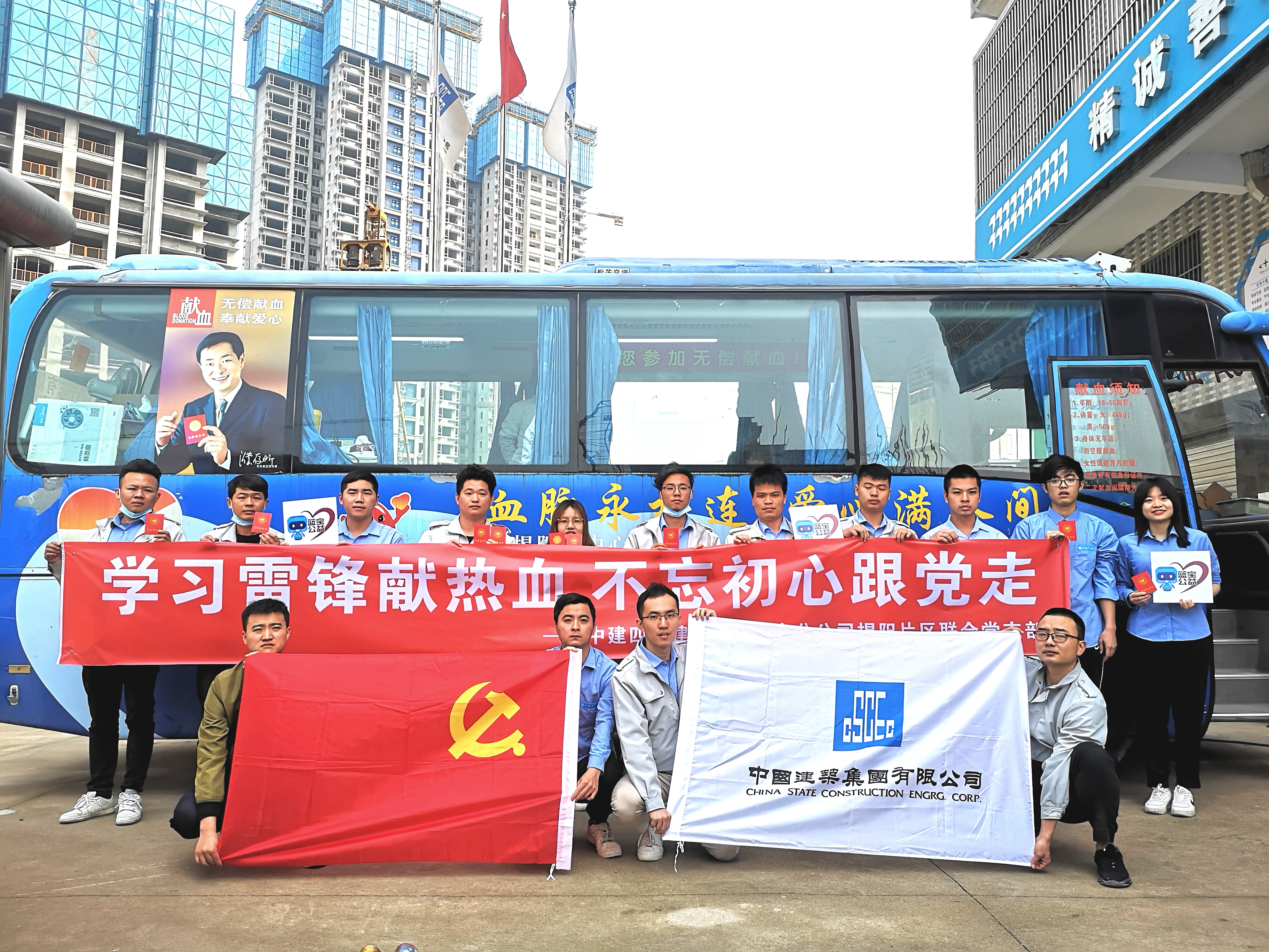 揭阳片区联合党支部开展无偿献血活动+魏洁婷 (4).jpg