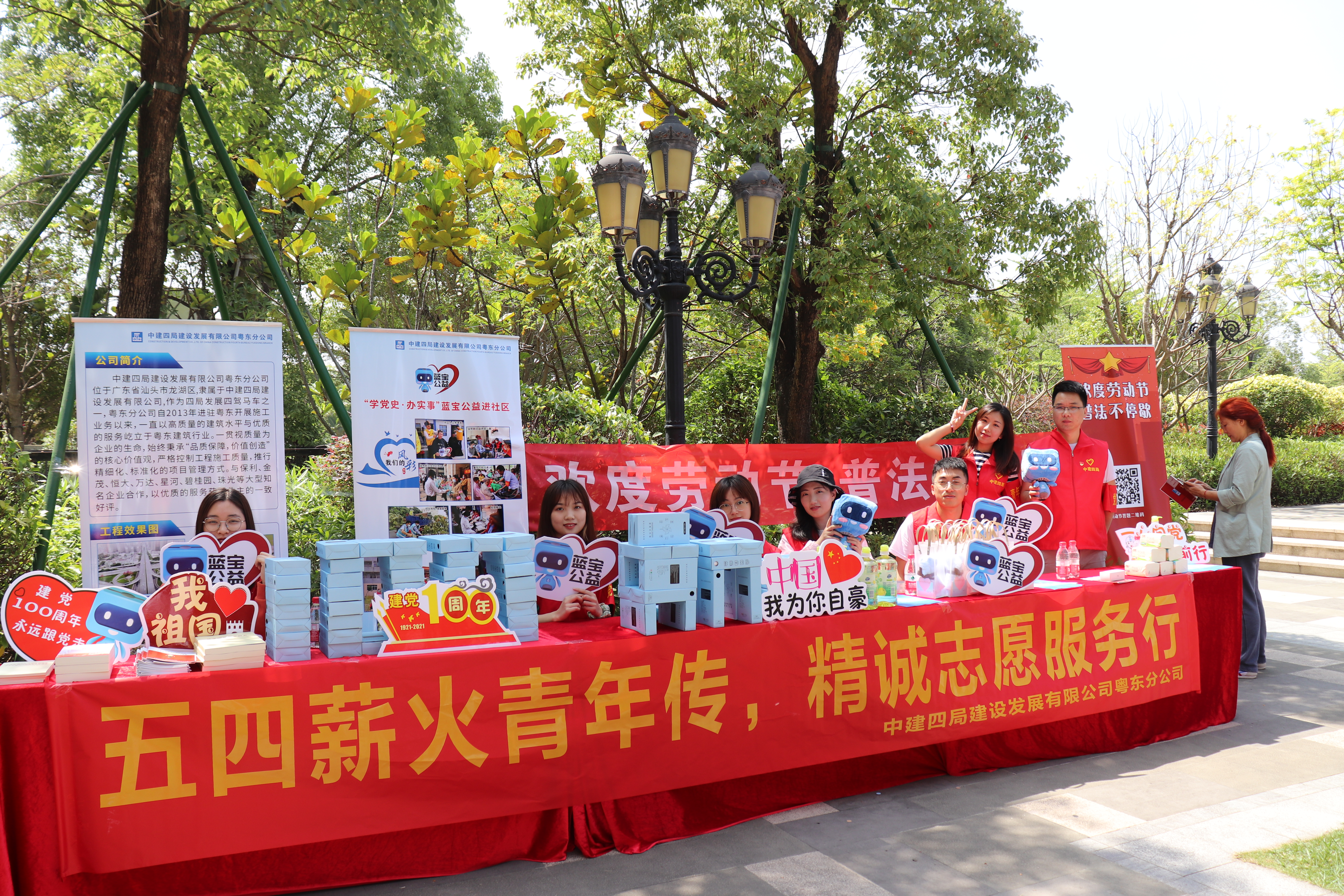 “学党史 • 办实事” 蓝宝公益进社区+马舜涓.JPG