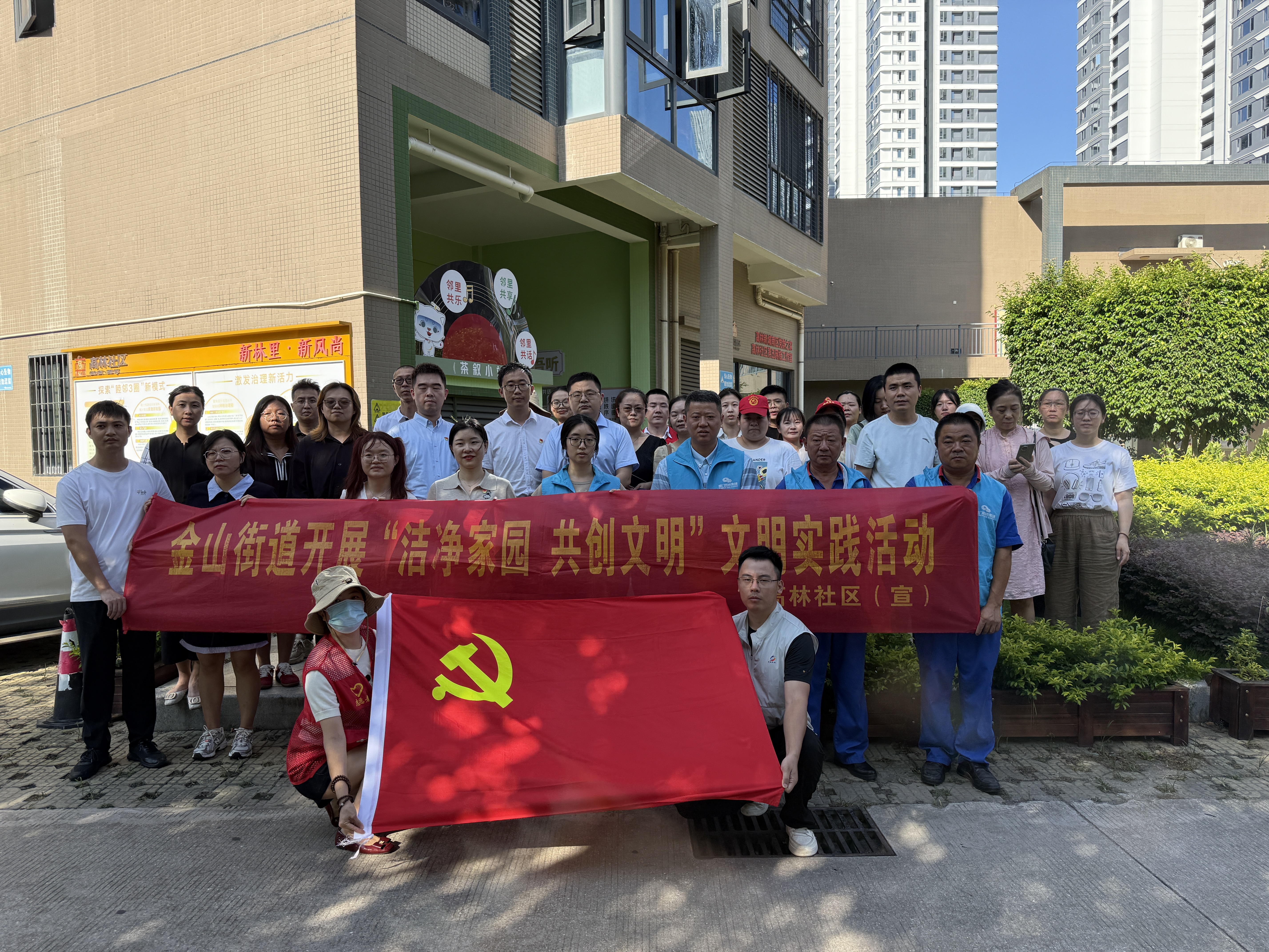 【建设发展总承包公司】20250812【小消息】总承包公司机关党支部联合湖里区高林社区党支部开展联建共建志愿服务，附图1.jpg