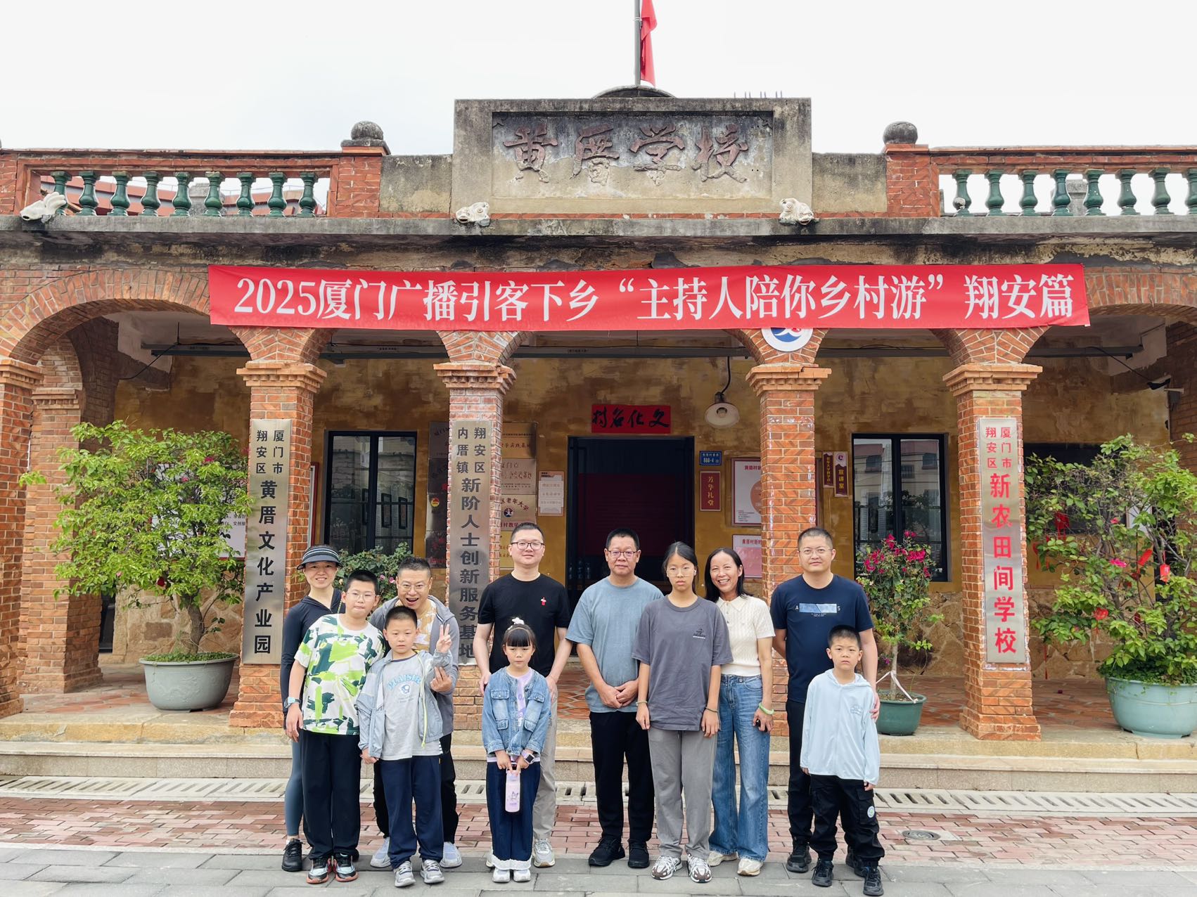 【建设发展总承包公司】20250525【小消息】总承包公司举办“六一”亲子活动，附图1.jpg