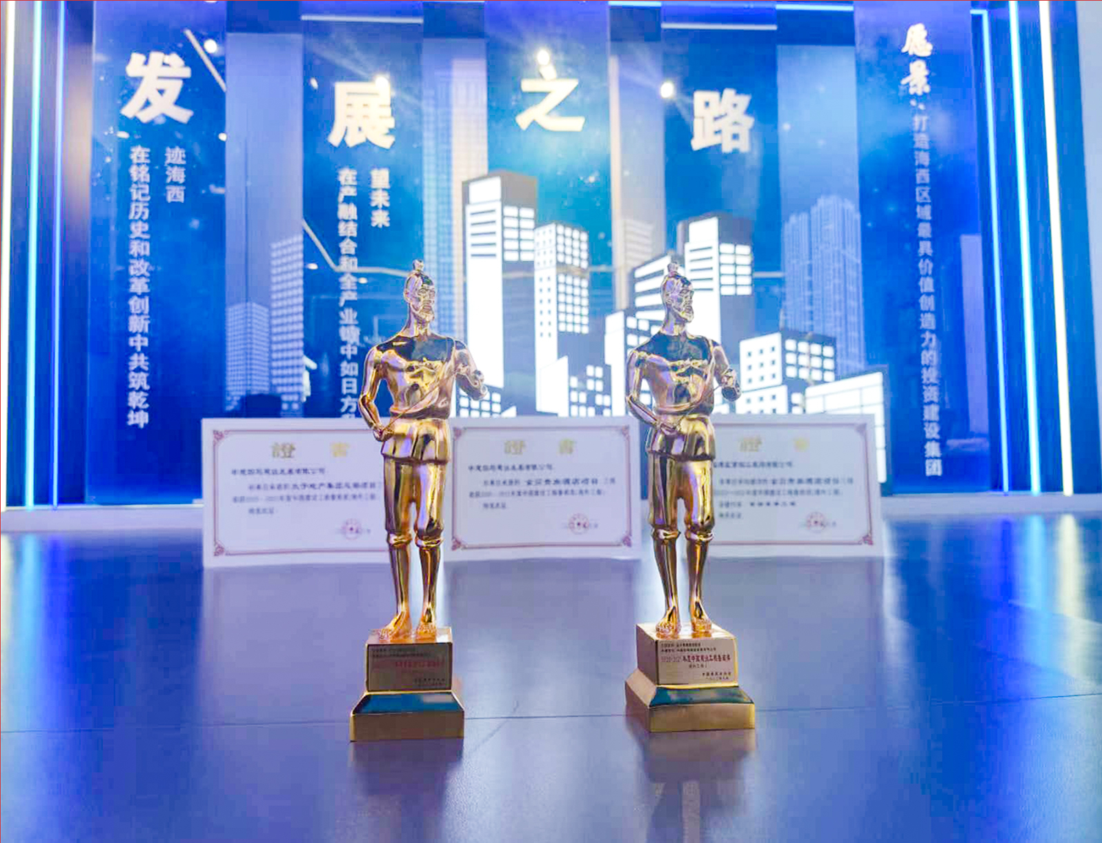 18.由公司承建的柬埔寨太子集团总部大厦项目荣获中建四局首个境外“鲁班奖”工程、厦门市首个境外工程鲁班奖.jpg
