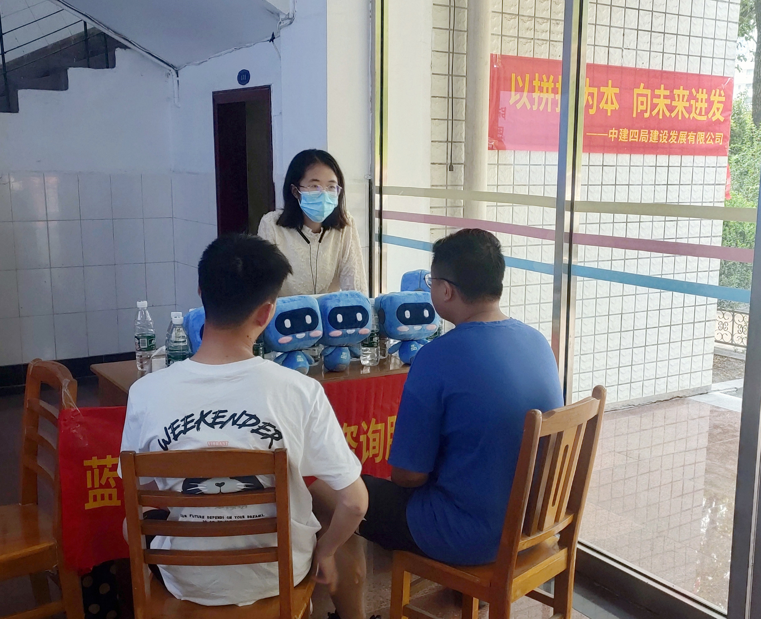 广东分公司赴南华大学开展就业咨询服务活动+王伟（1）.jpg