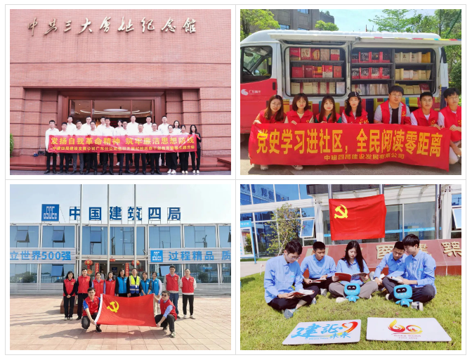 党建模式.png