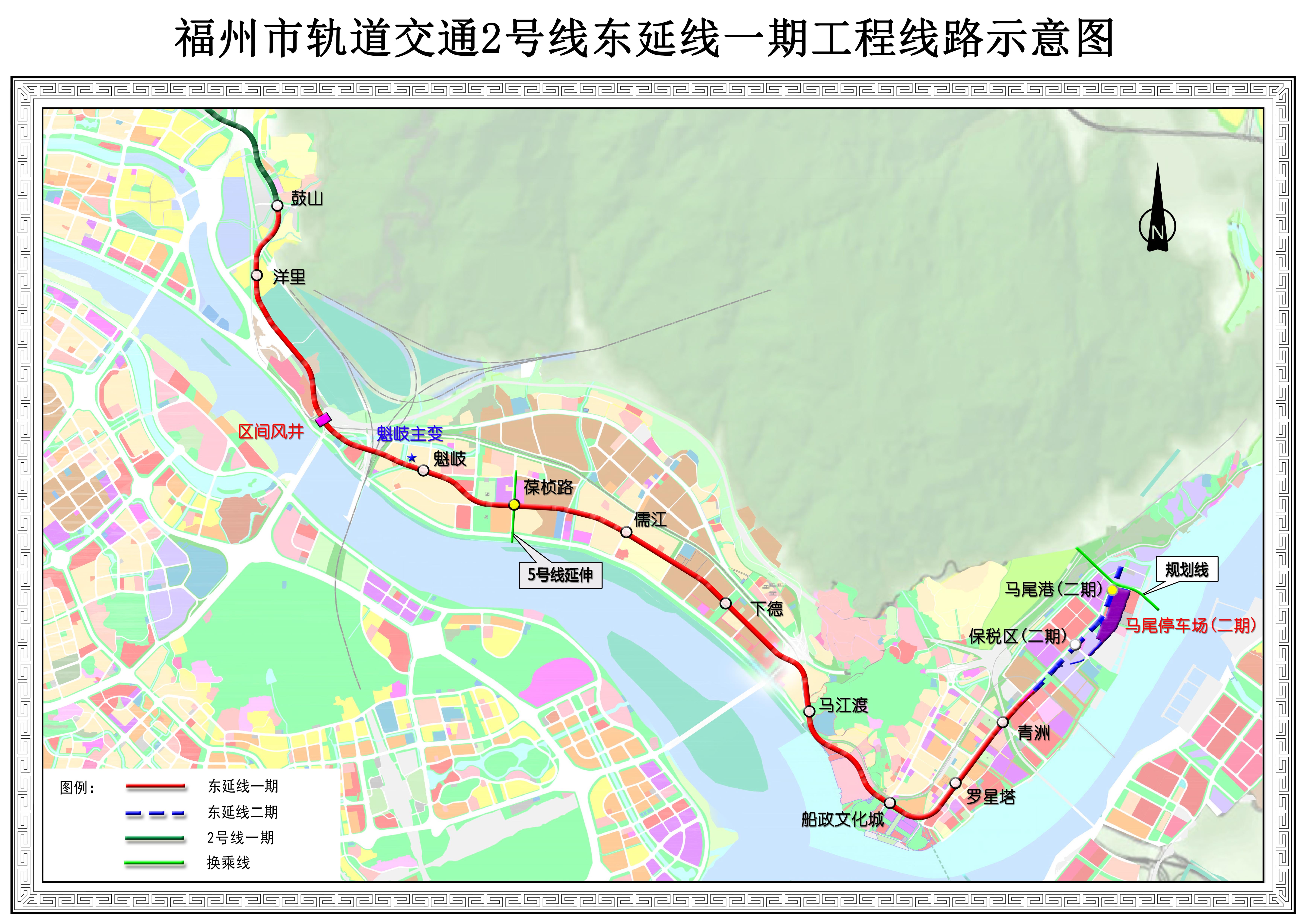 福州市轨道交通2号线东延线一期工程线路示意图.jpg