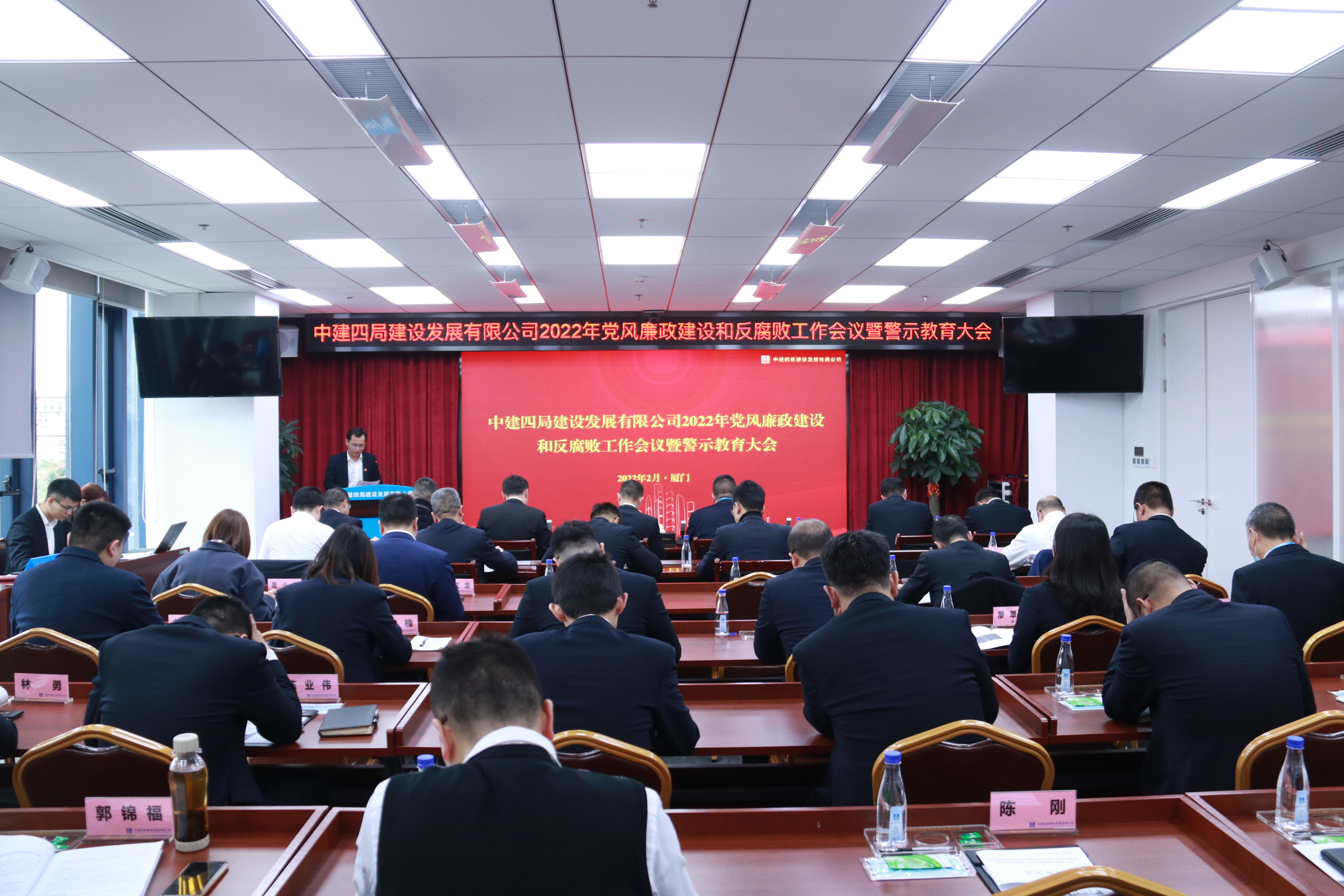 会议全景.JPG