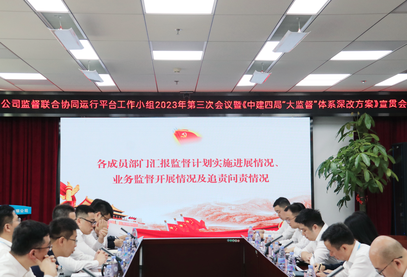 监督协同汇报.png