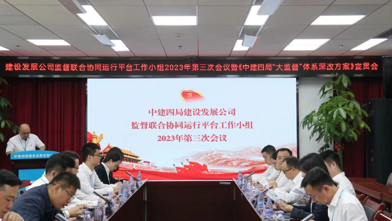 会议全景.jpg
