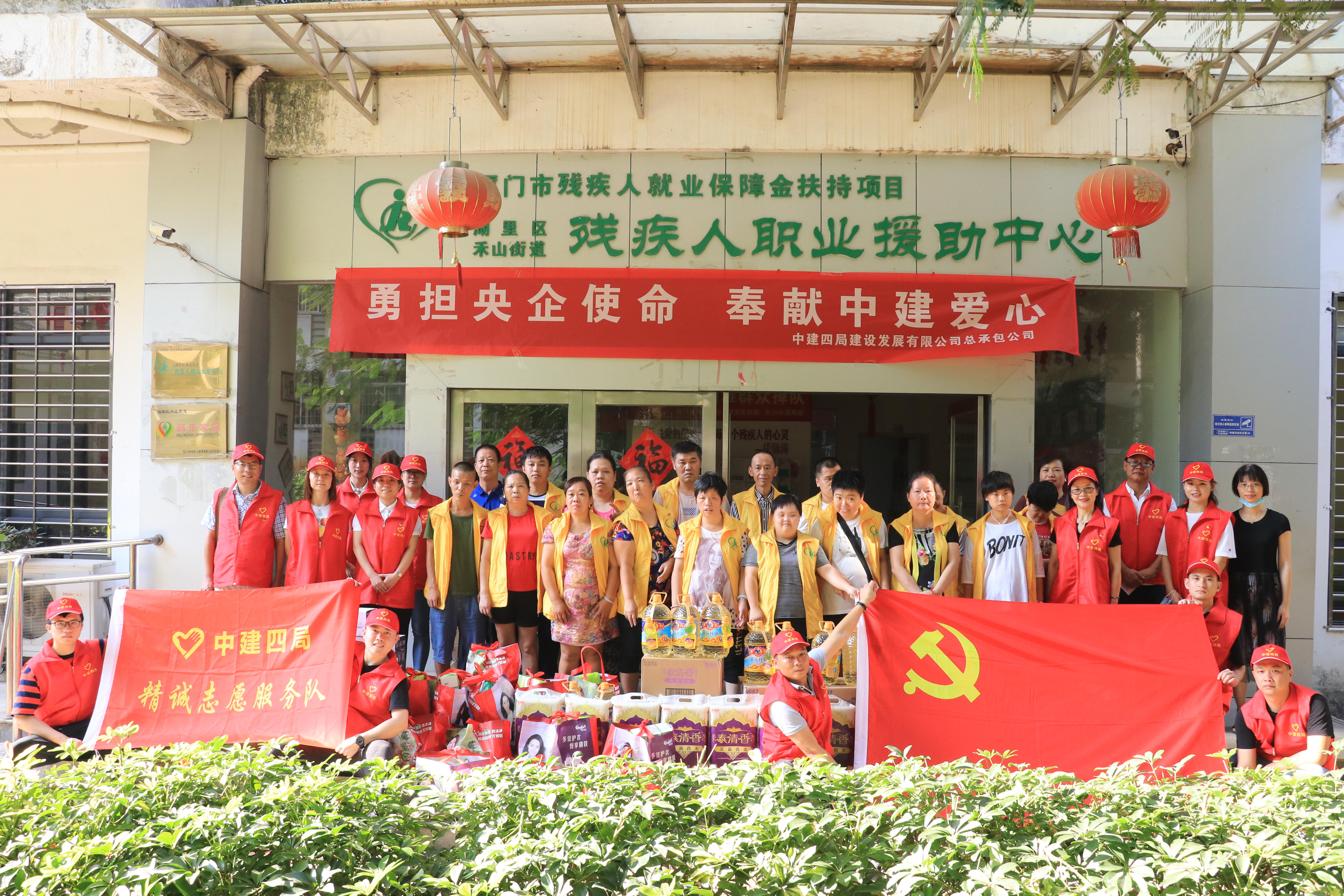 【建设发展总承包公司】20200916【小消息】勇担央企使命·奉献中建爱心，附图1.JPG