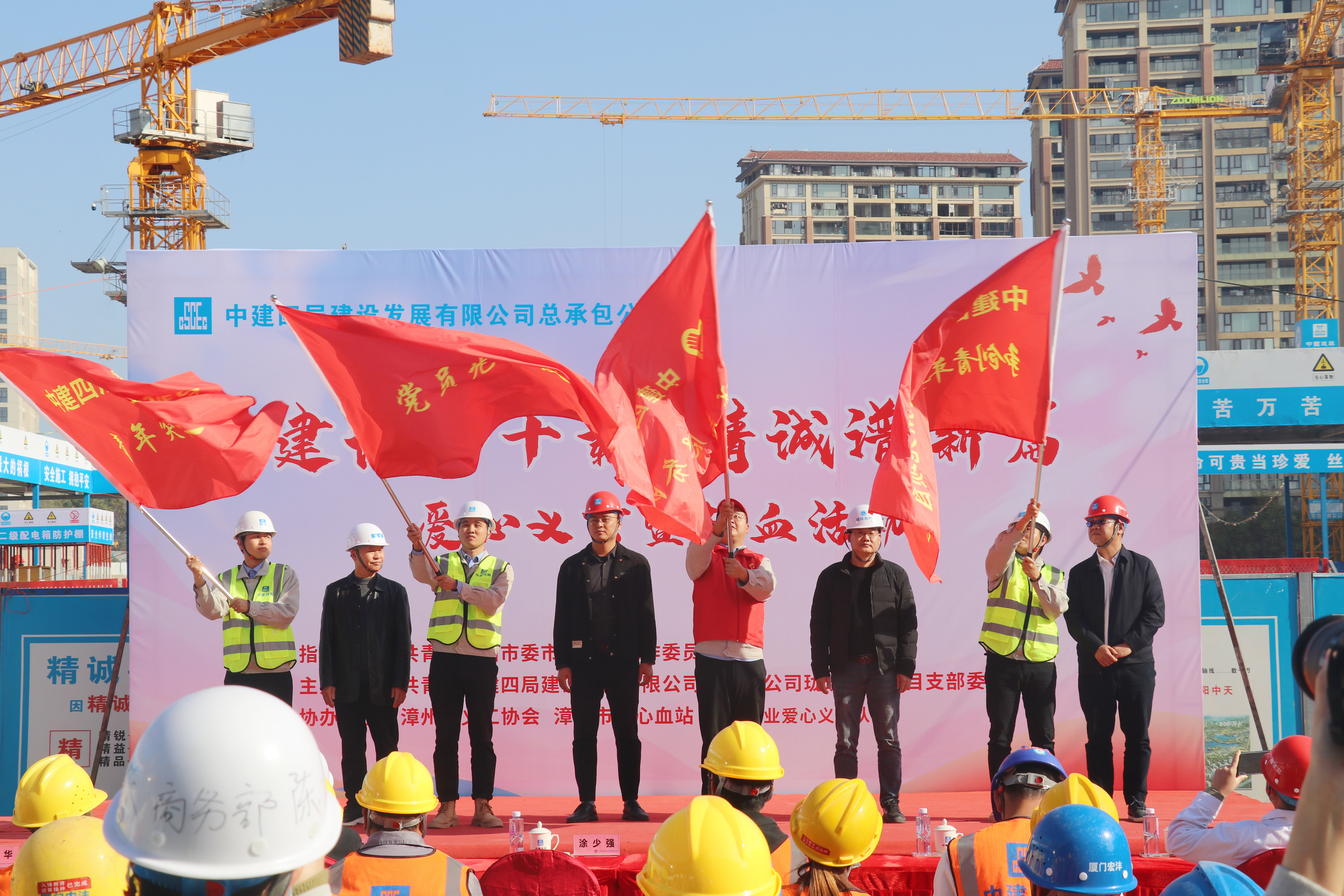 【建设发展总承包公司】20230221【小消息】“建证四十载 精诚谱新篇”爱心义剪暨献血活动在总承包公司珑璟新苑项目顺利举办，附图3.jpg