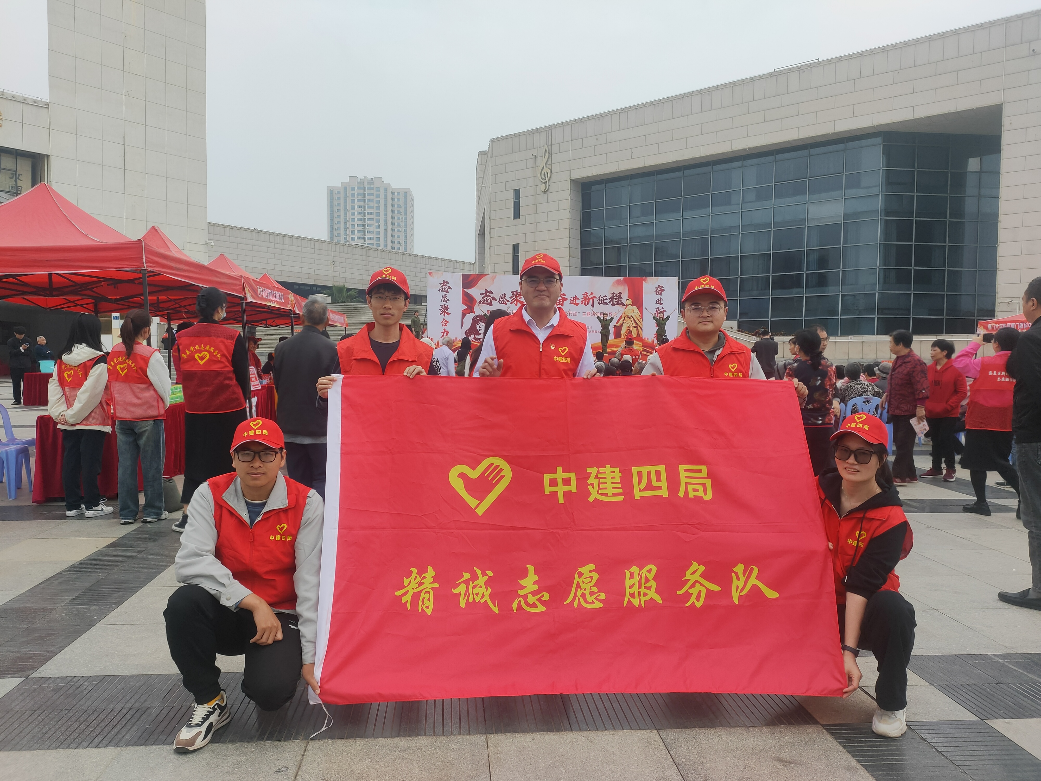 【建设发展总承包公司】20240305【小消息】总承包公司开展“雷锋日”系列志愿服务活动，附图3.jpg