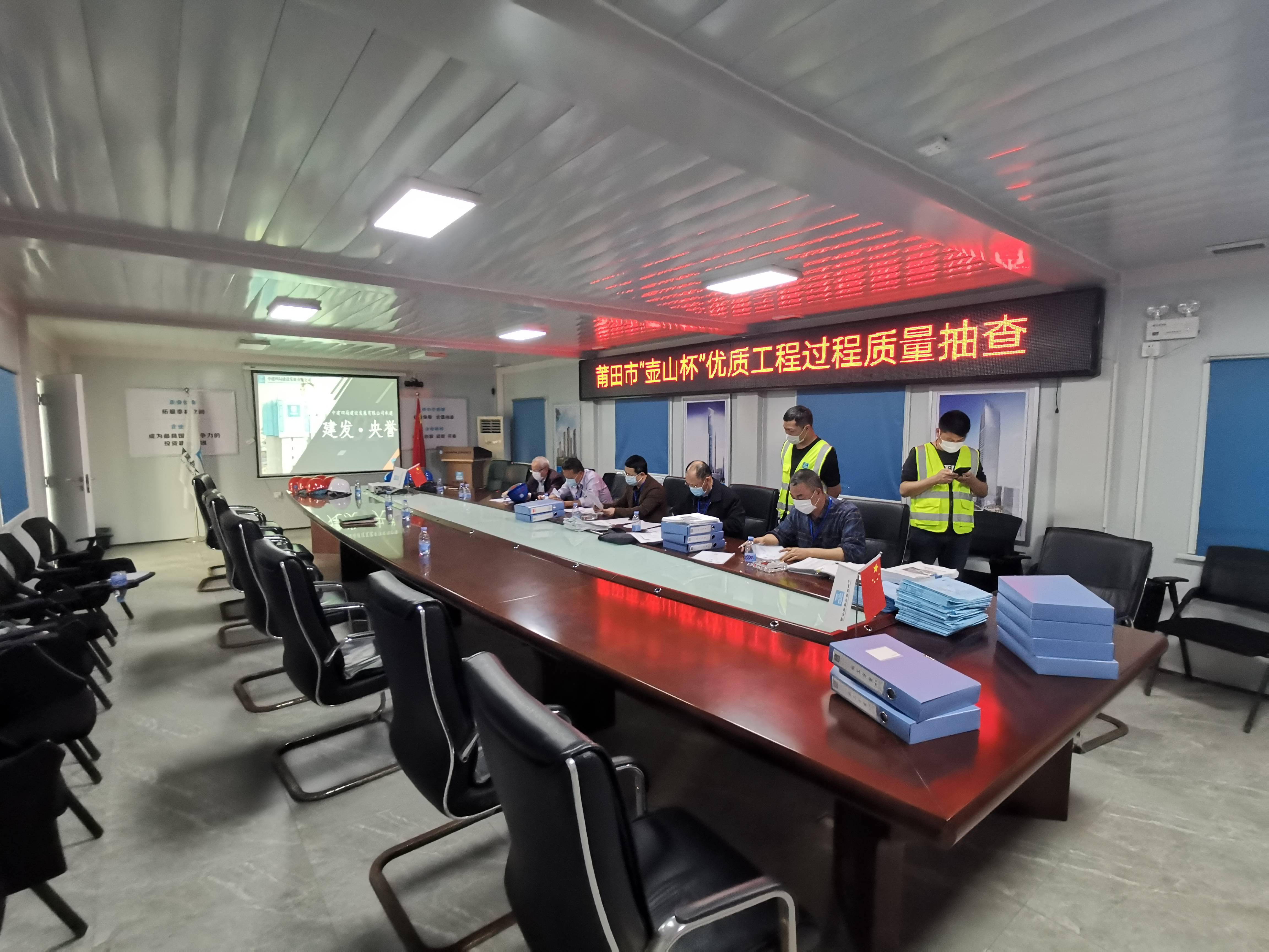 【建设发展总承包公司】20200410【小消息类】莆田市建筑业协会秘书长林辉到莆田建发▪央誉检查工作(1).jpg