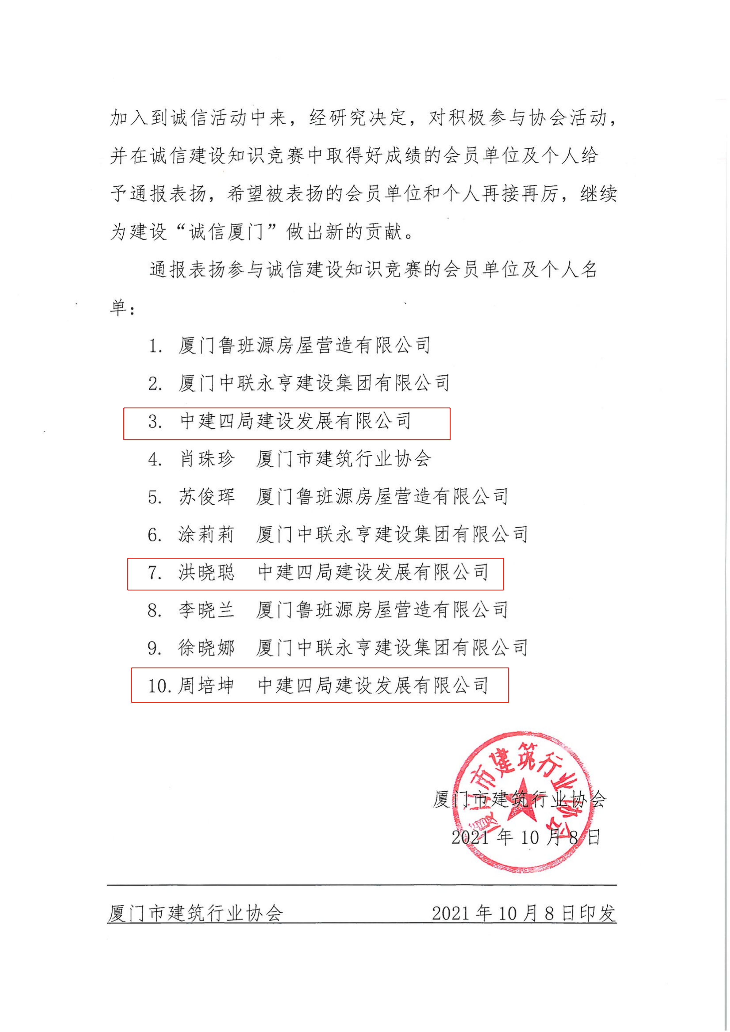 1633934563(1).png 1633934563(1).png