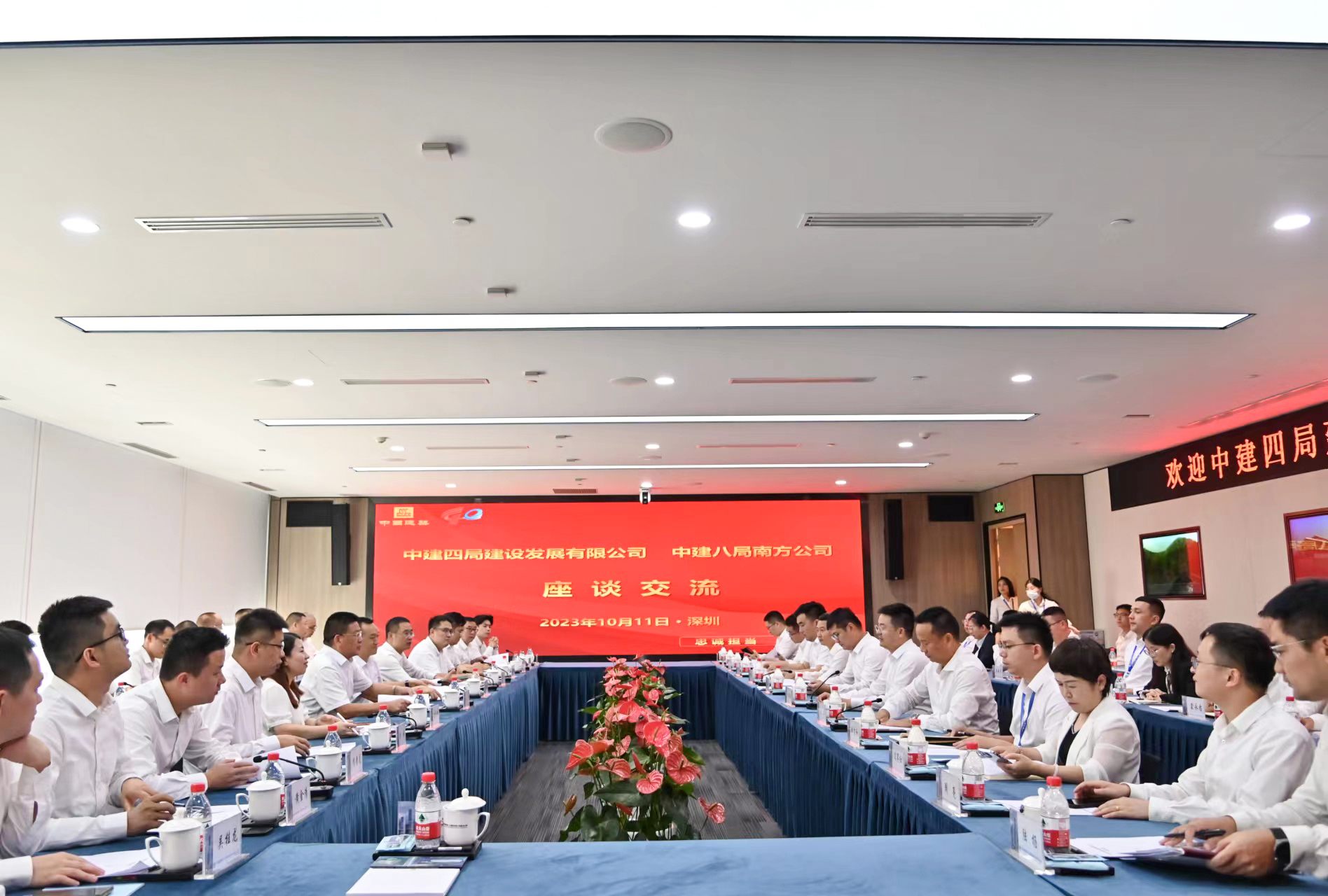 中建八局南方公司.jpg