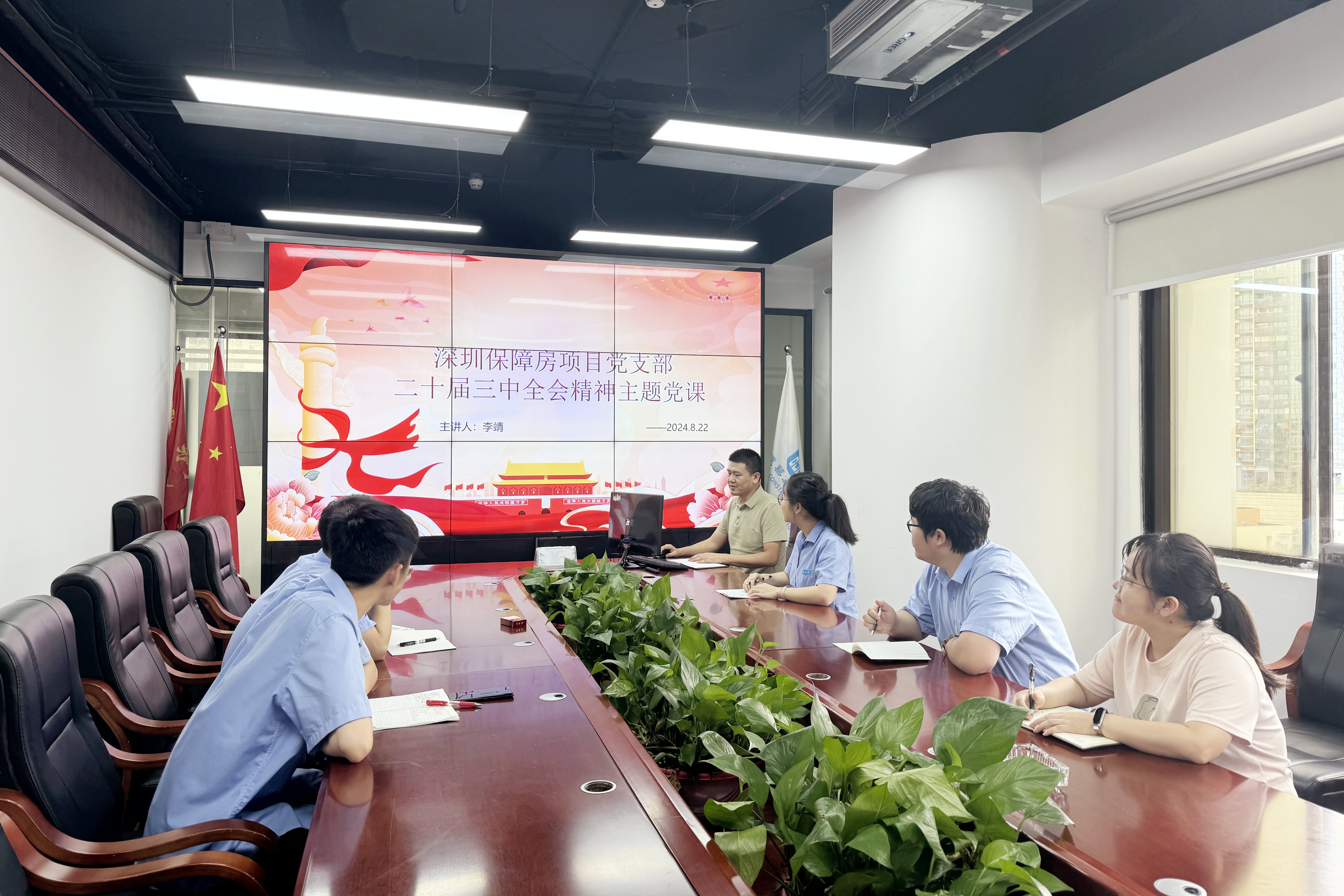微信图片_20240903105729.jpg