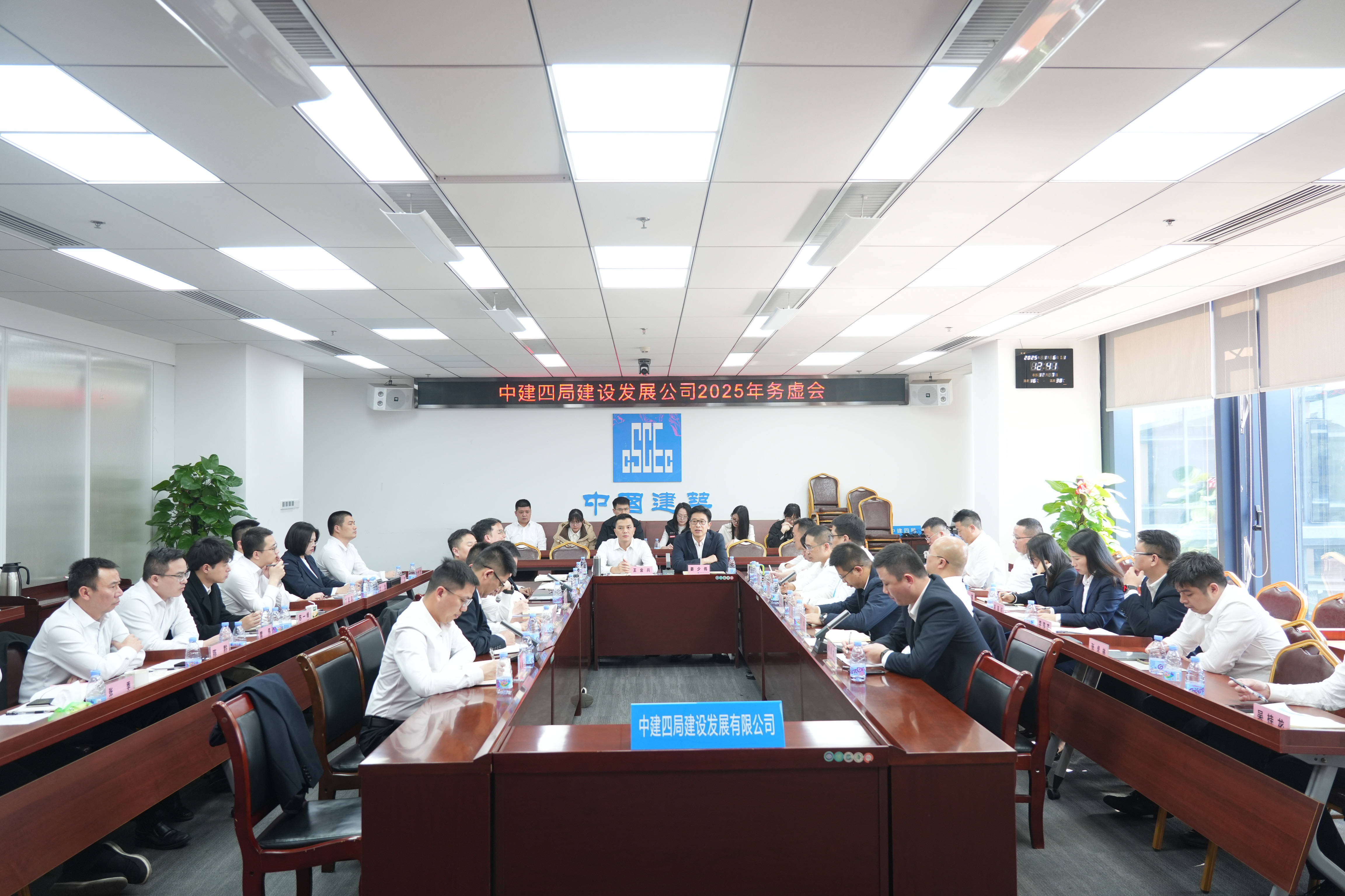 务虚会2.JPG