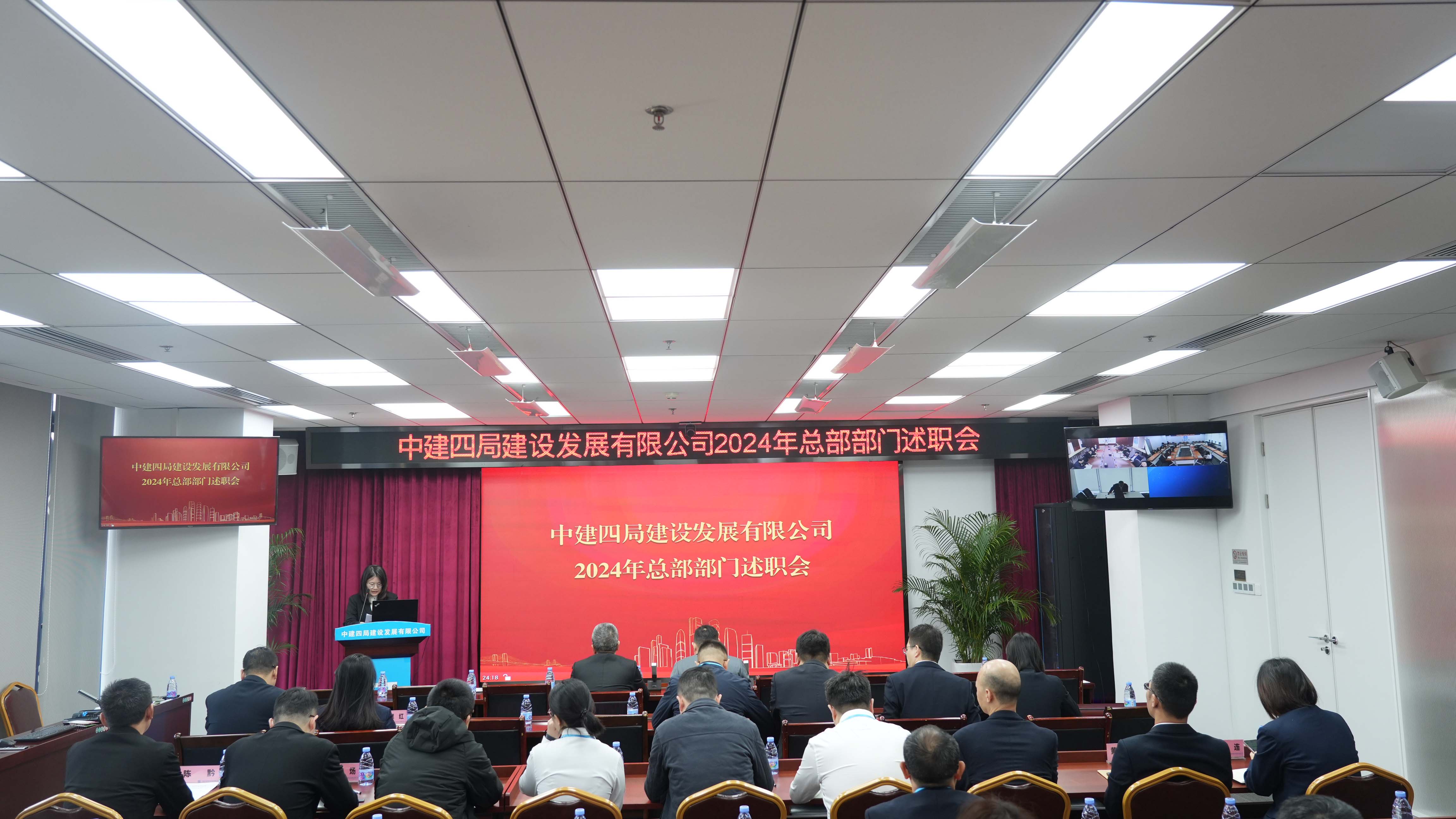 会议全景.jpg
