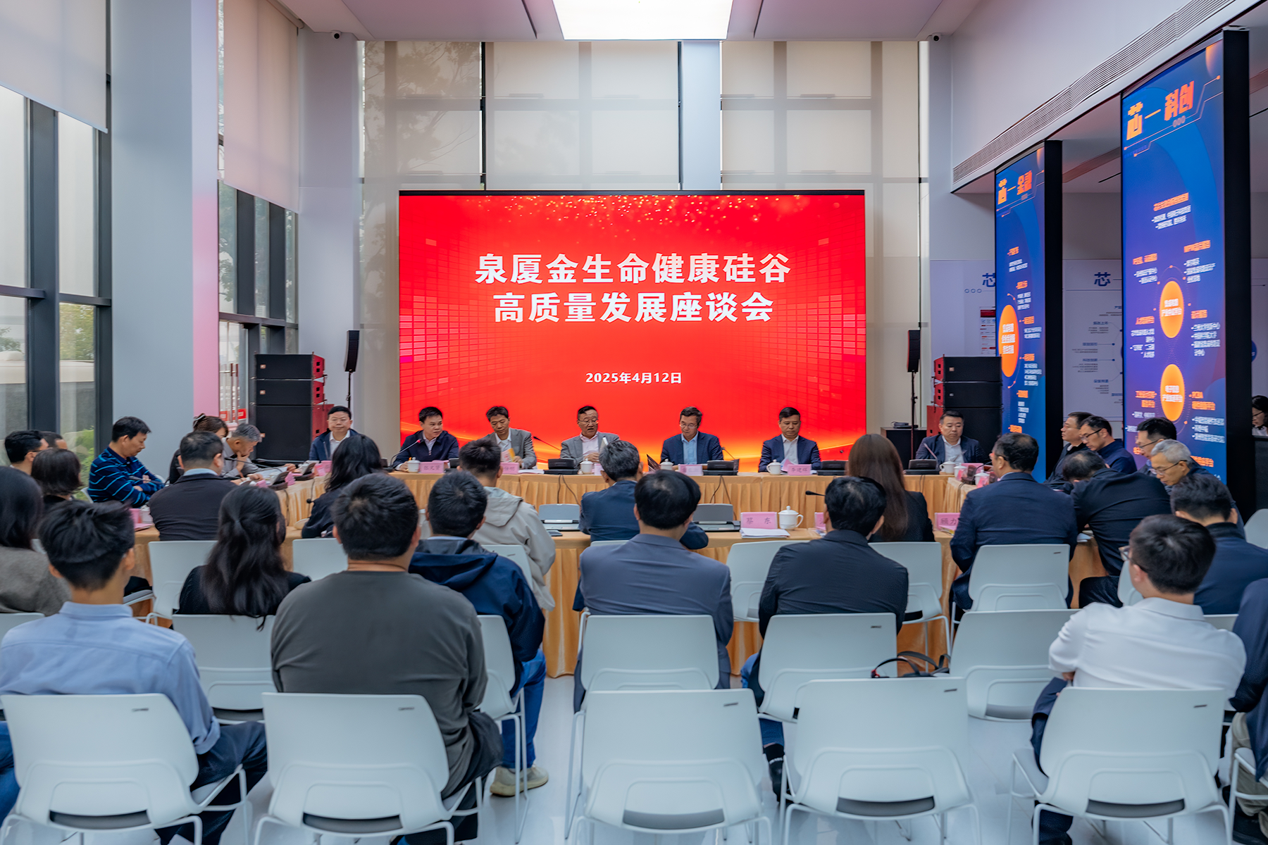 座谈会现场+徐云帆.png