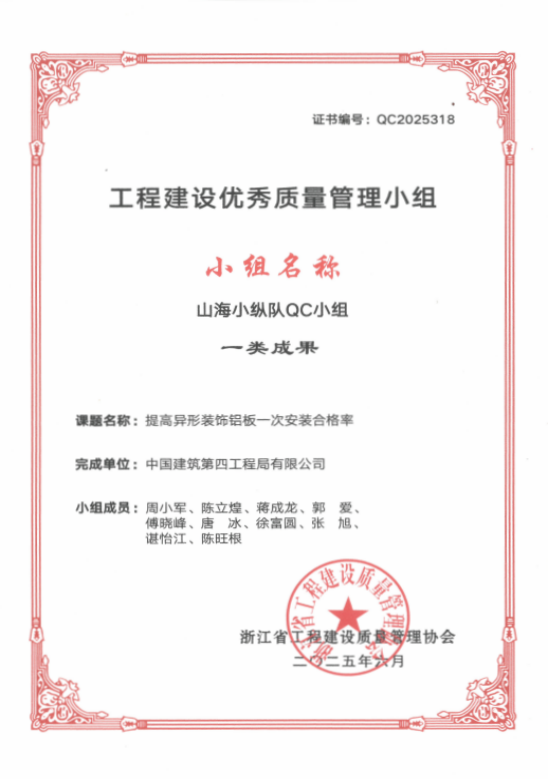 附图 (2).png
