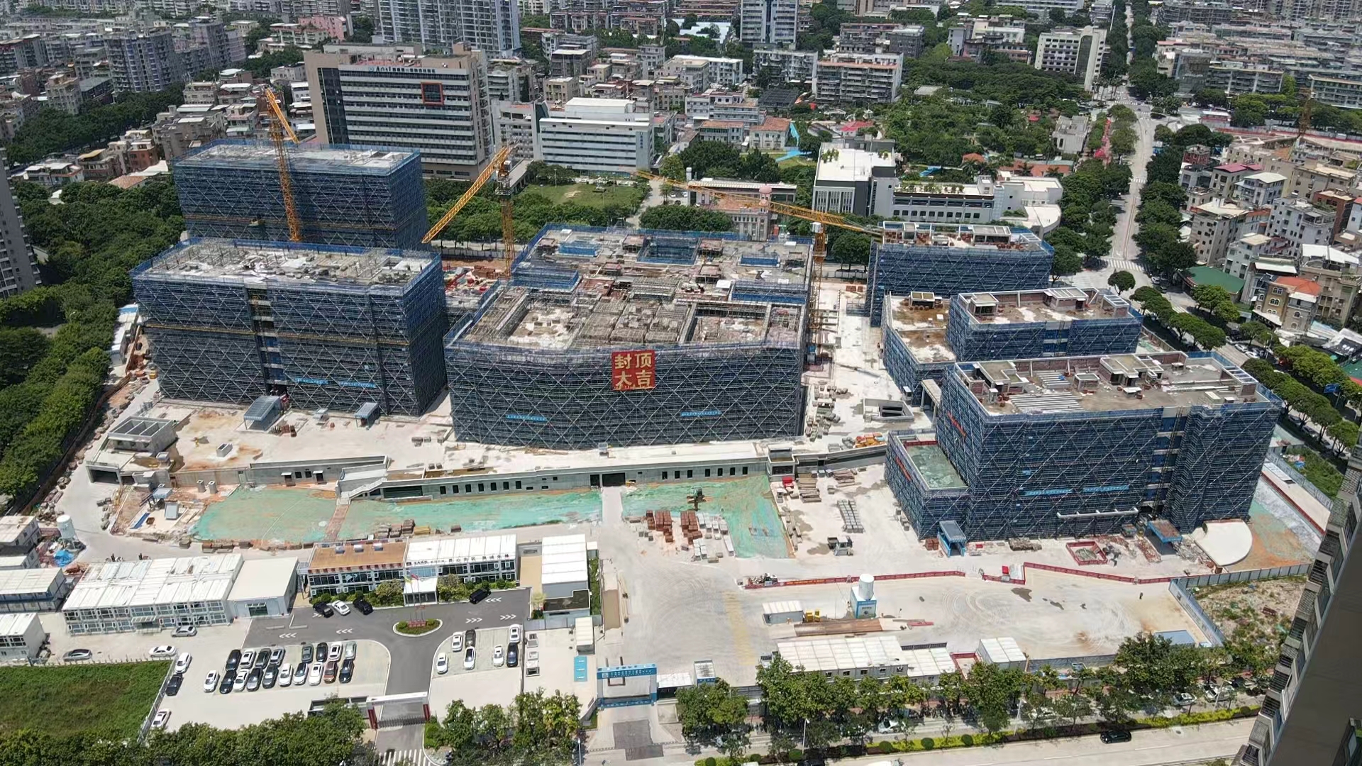 【建设发展总承包公司】20250815【工程动态】总承包公司厦门杏林医院及血站分中心项目主题结构顺利封顶，附图1.jpg
