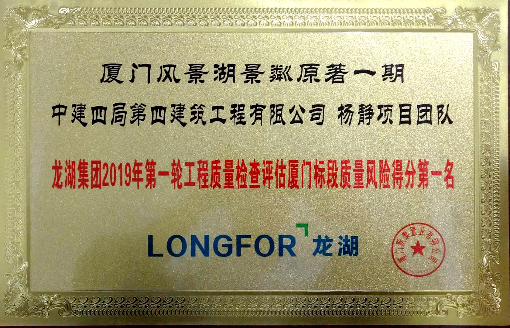 微信图片_20190626162052.jpg
