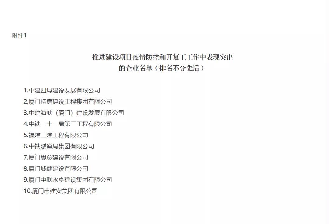 表彰通知2.jpg 表彰通知2.jpg