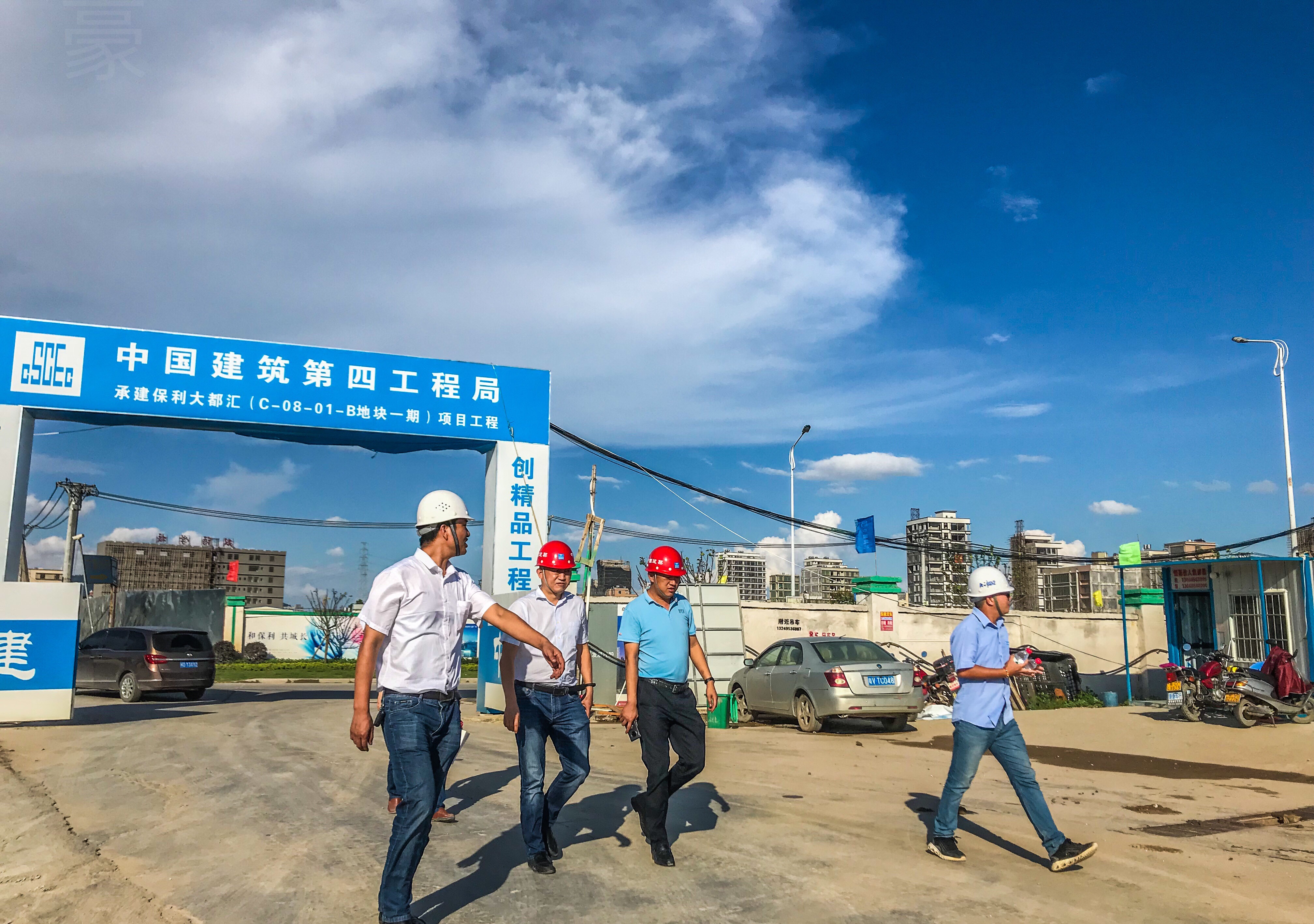 公司副总经理安家伟前往揭阳保利大都汇项目检查指导+黄俊豪 (2).JPEG