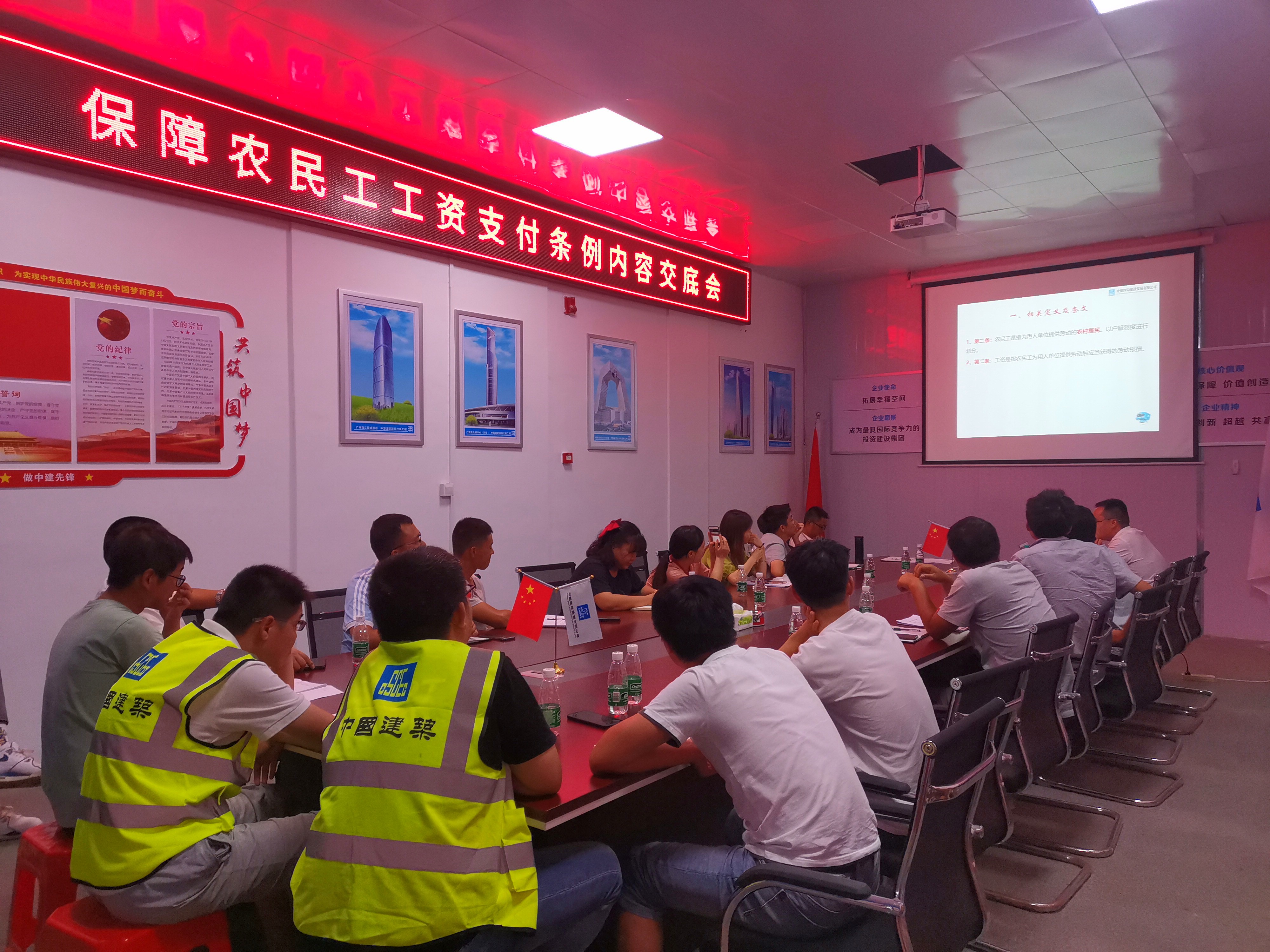 江西分公司到赣电贵府项目进行项目风险管理培训