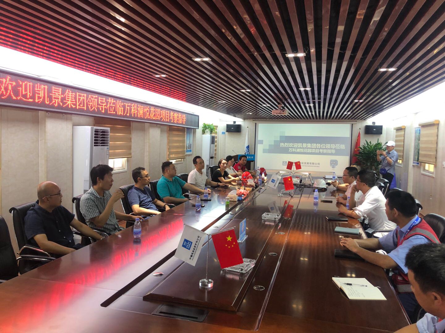 【建设发展福州分公司】20200818【小消息类】凯景集团董事长钟兆星一行到福州分公司（国际公司）考察调研，附图1张.jpg