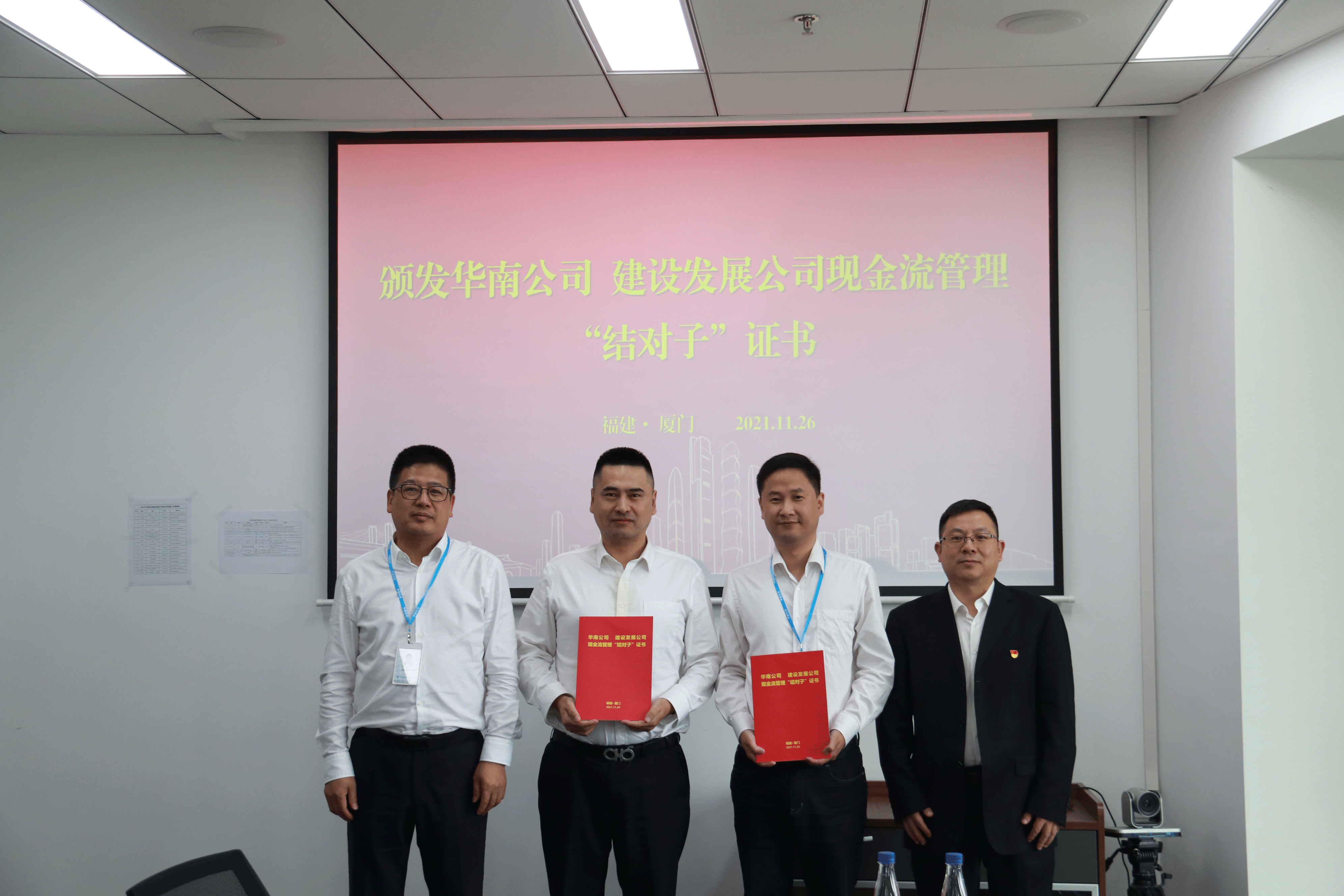 结对子 促提升——中建四局华南建设公司领导一行到公司来访交流