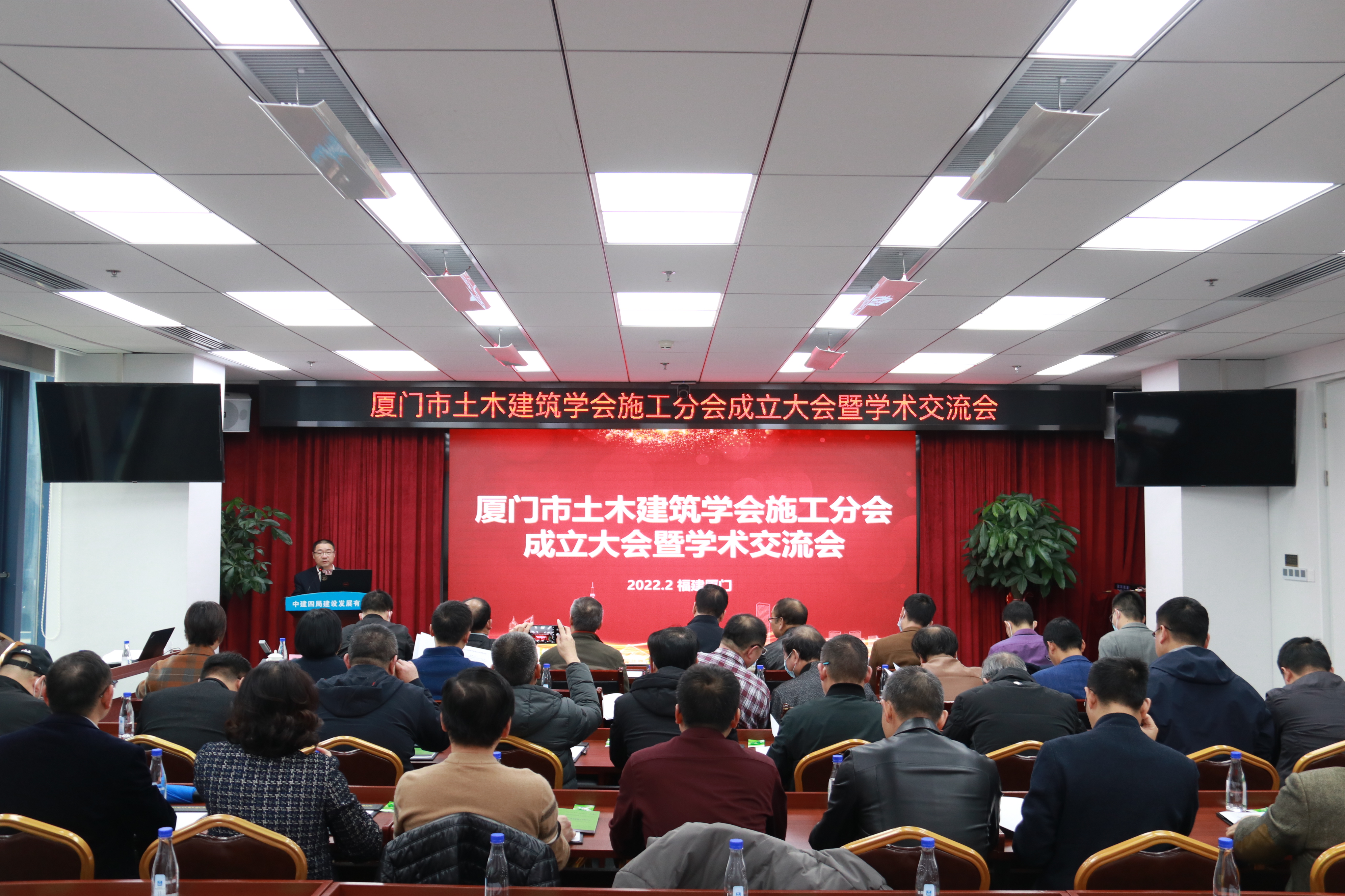 会议全景＋夏士杰.JPG