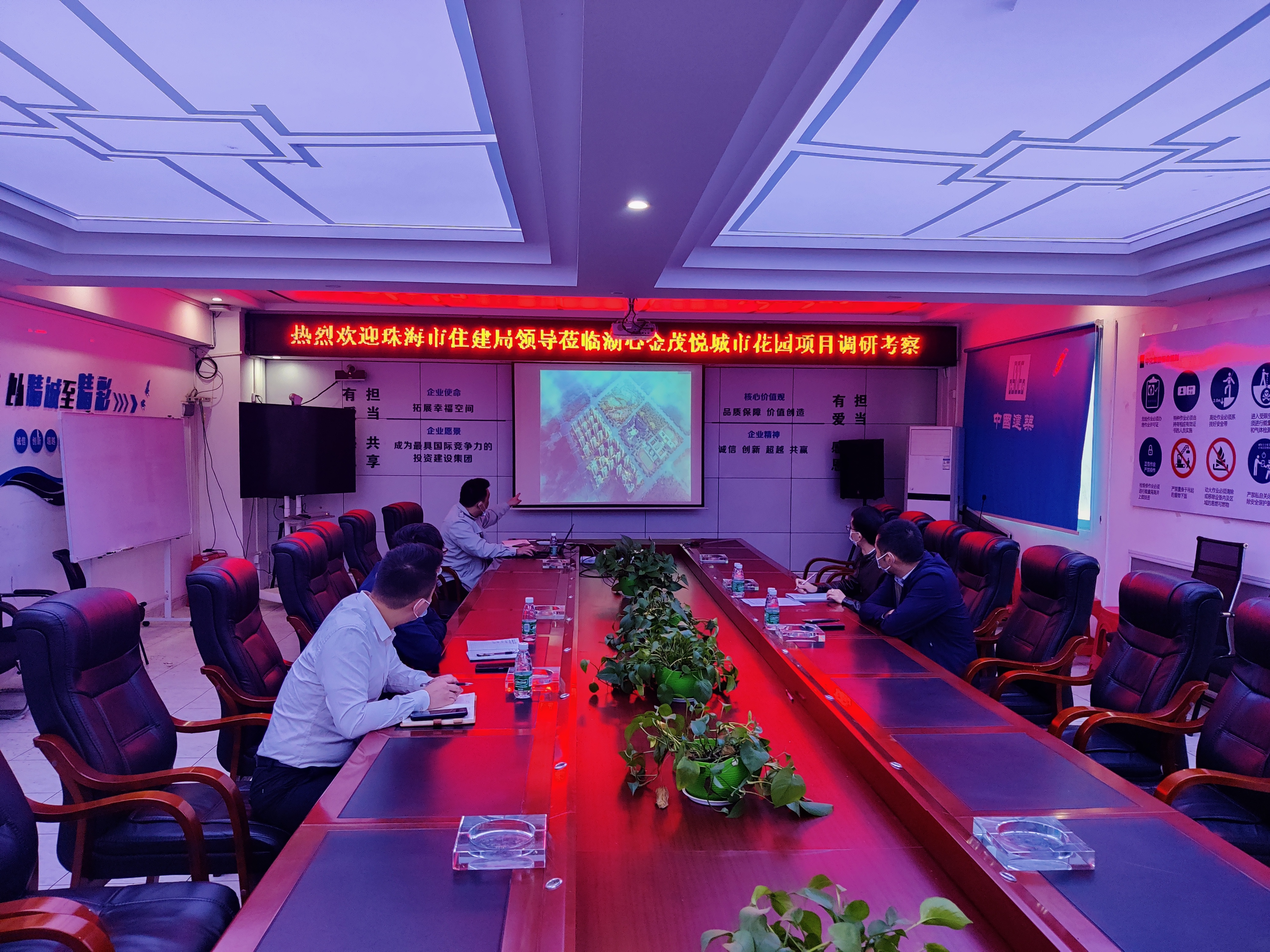 珠海市住房和城乡建设局副局长刘苑平一行赴珠海湖心金茂悦项目调研指导+蔡佳林.jpg