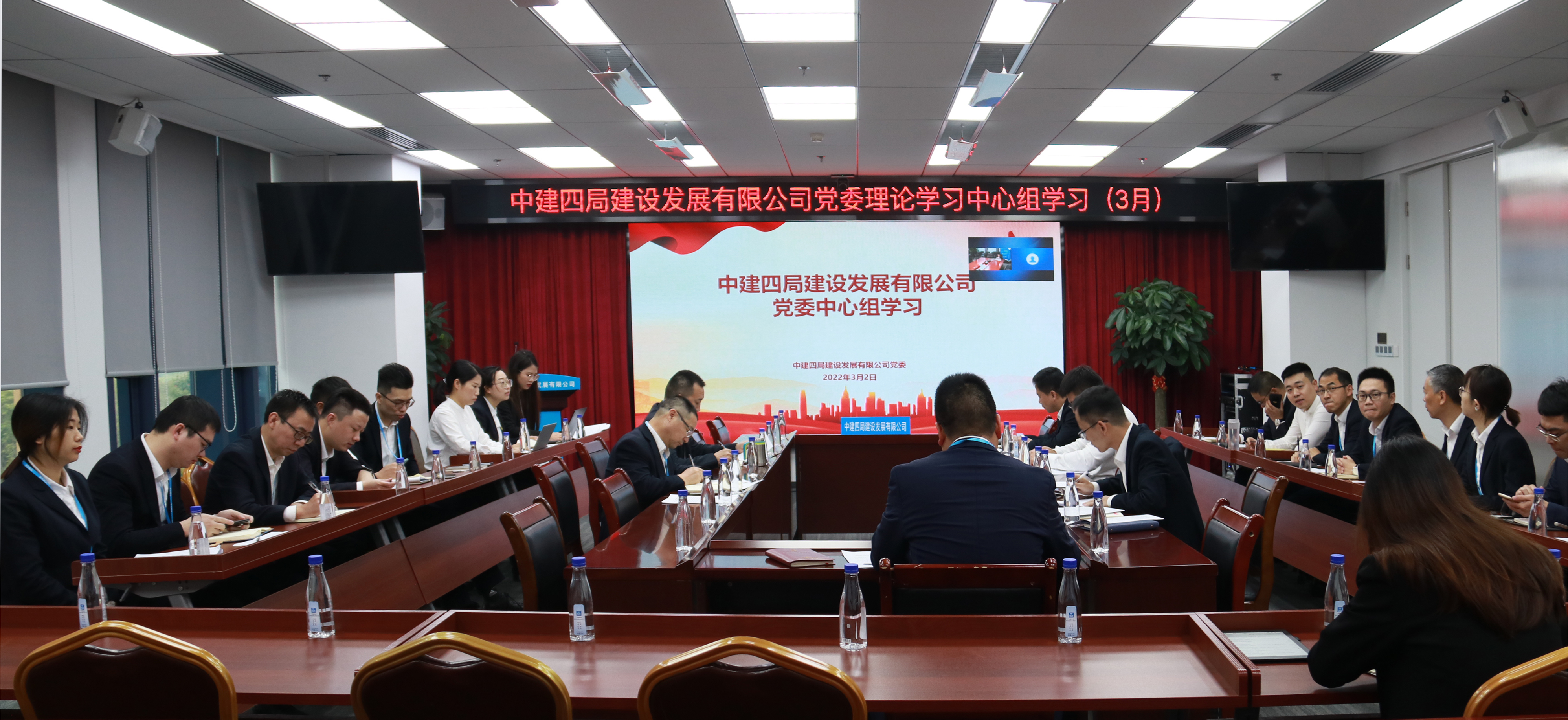 会议全景.jpg