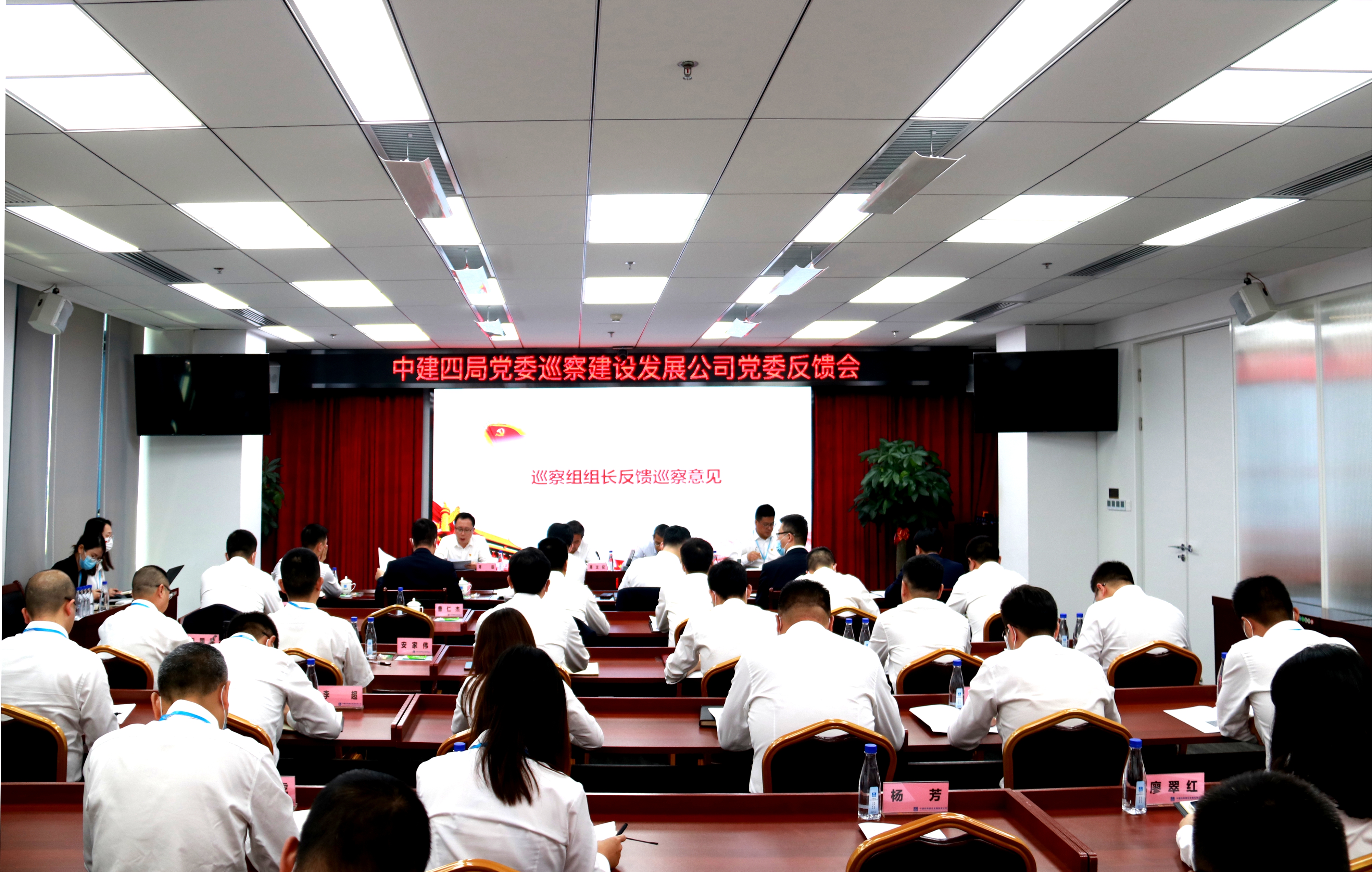 会议全景_WPS图片.jpg